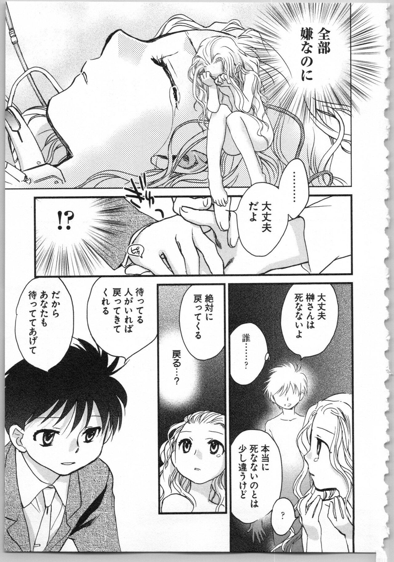 Page 173