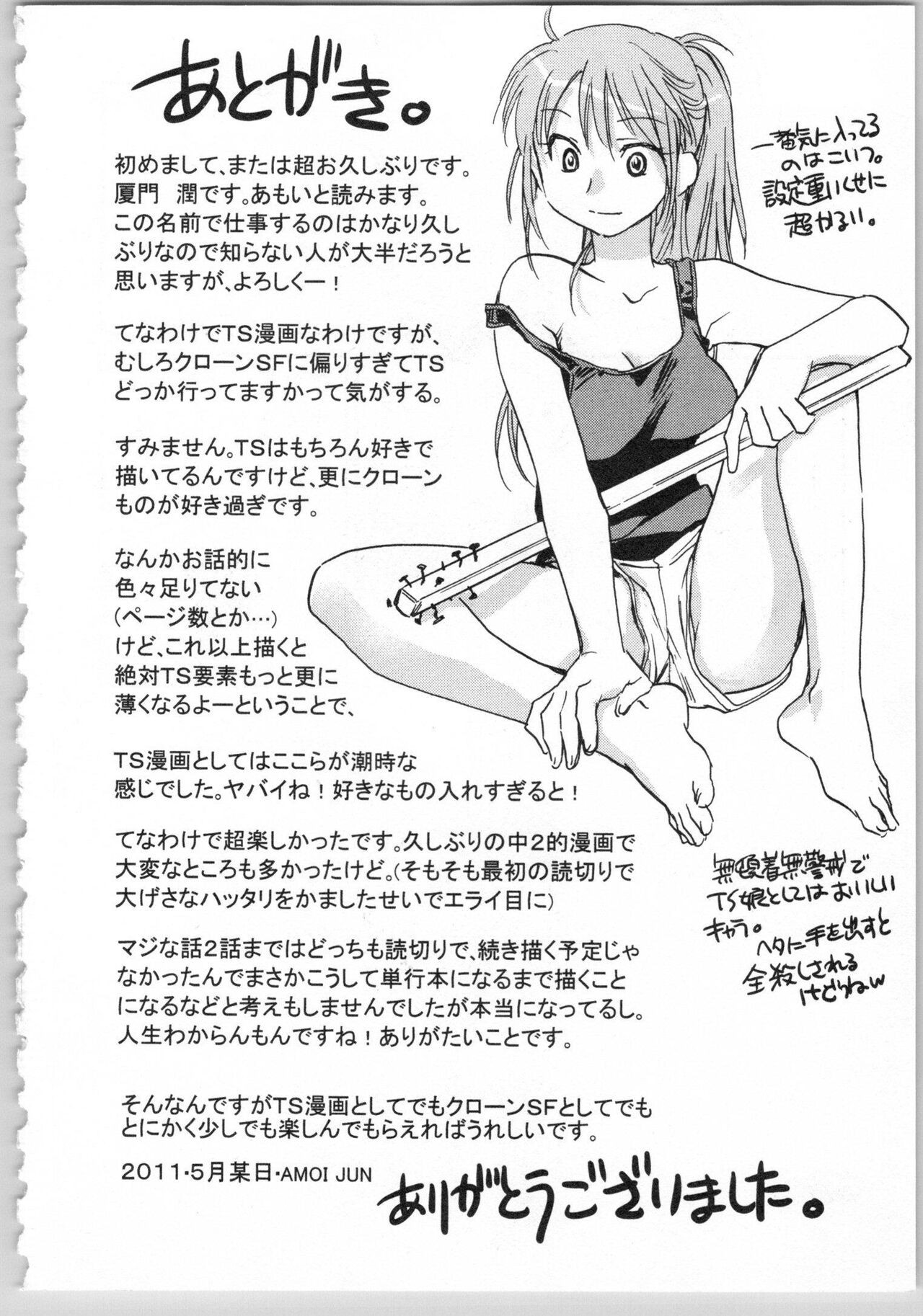 Page 176