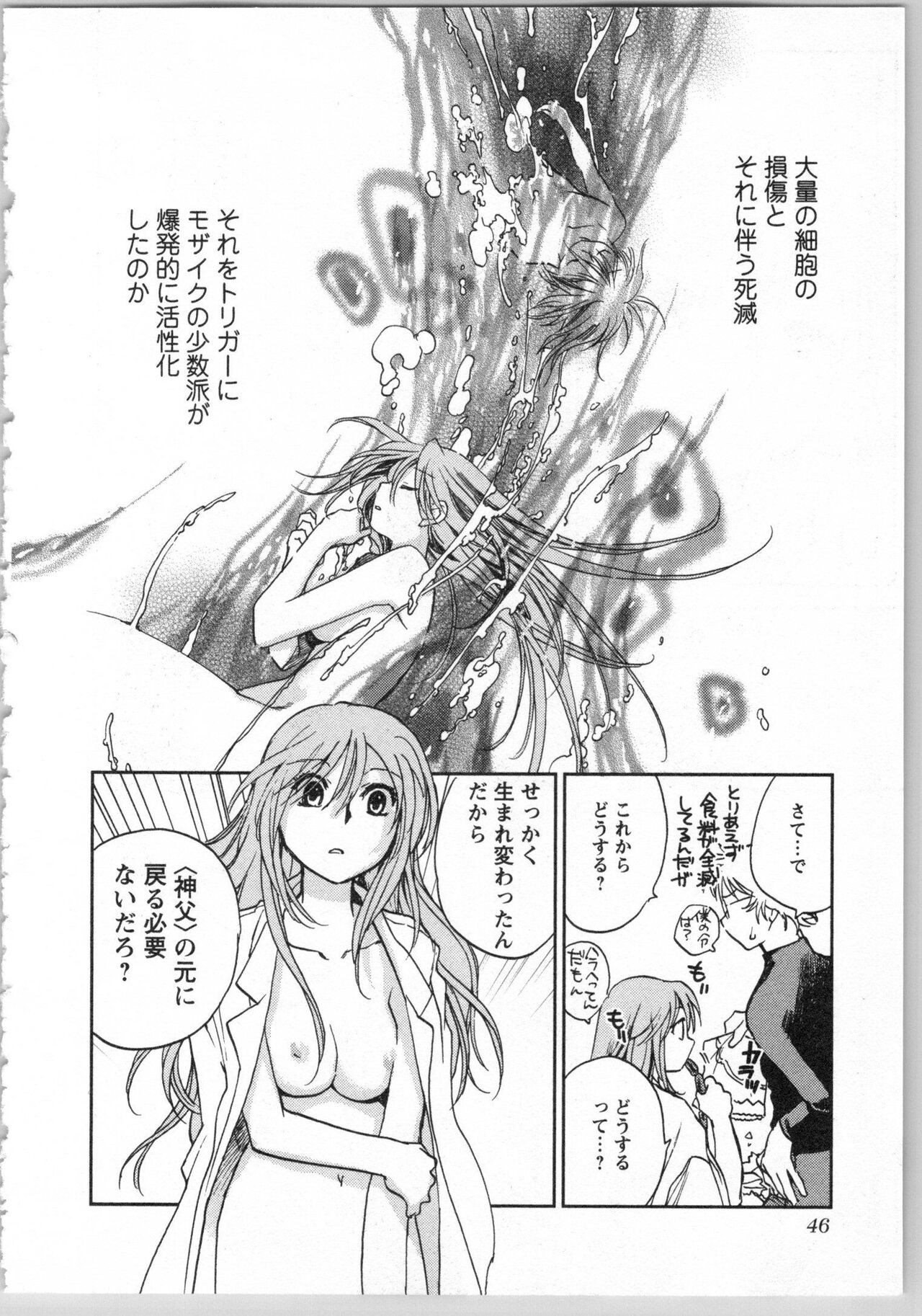 Page 48