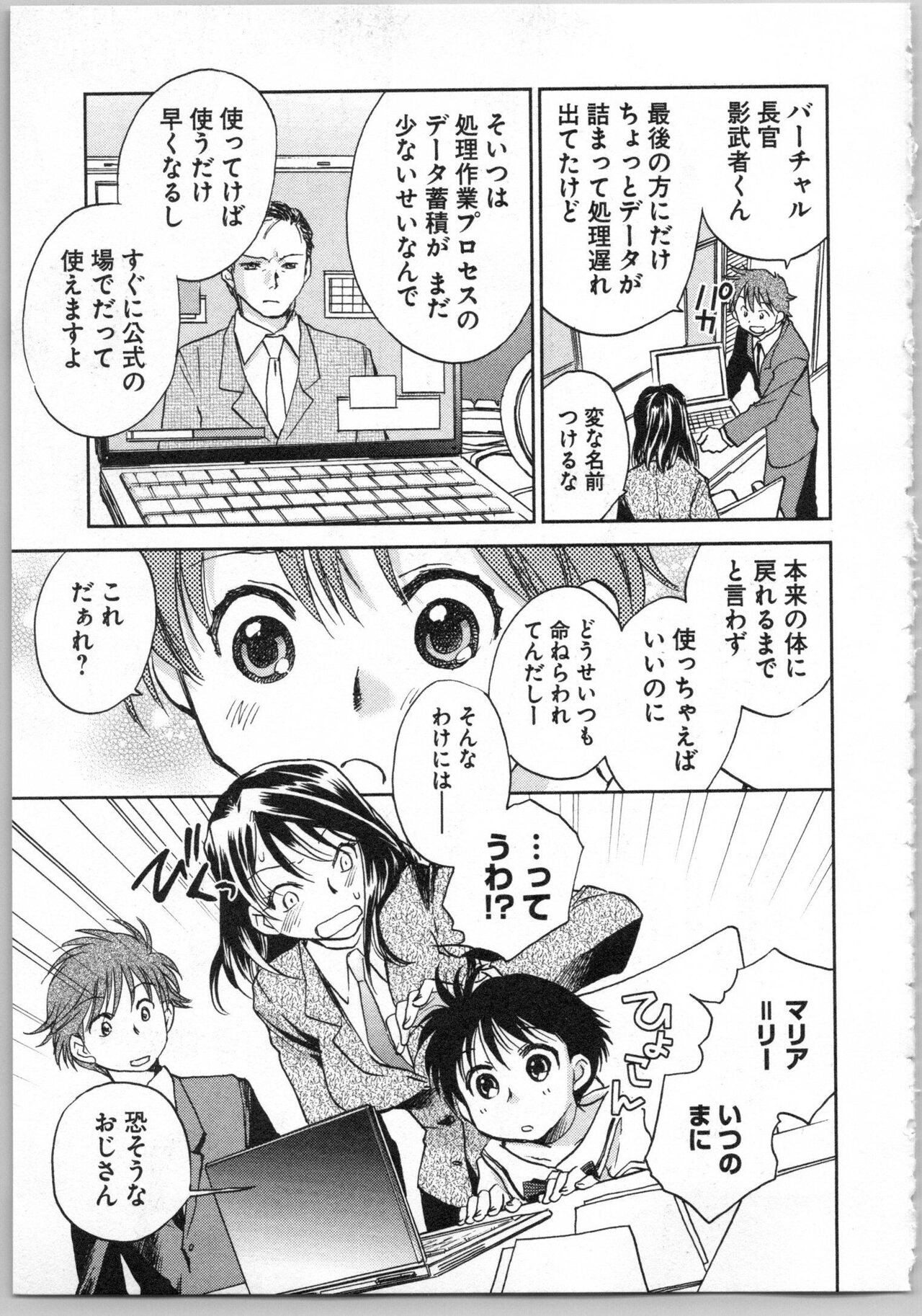 Page 57