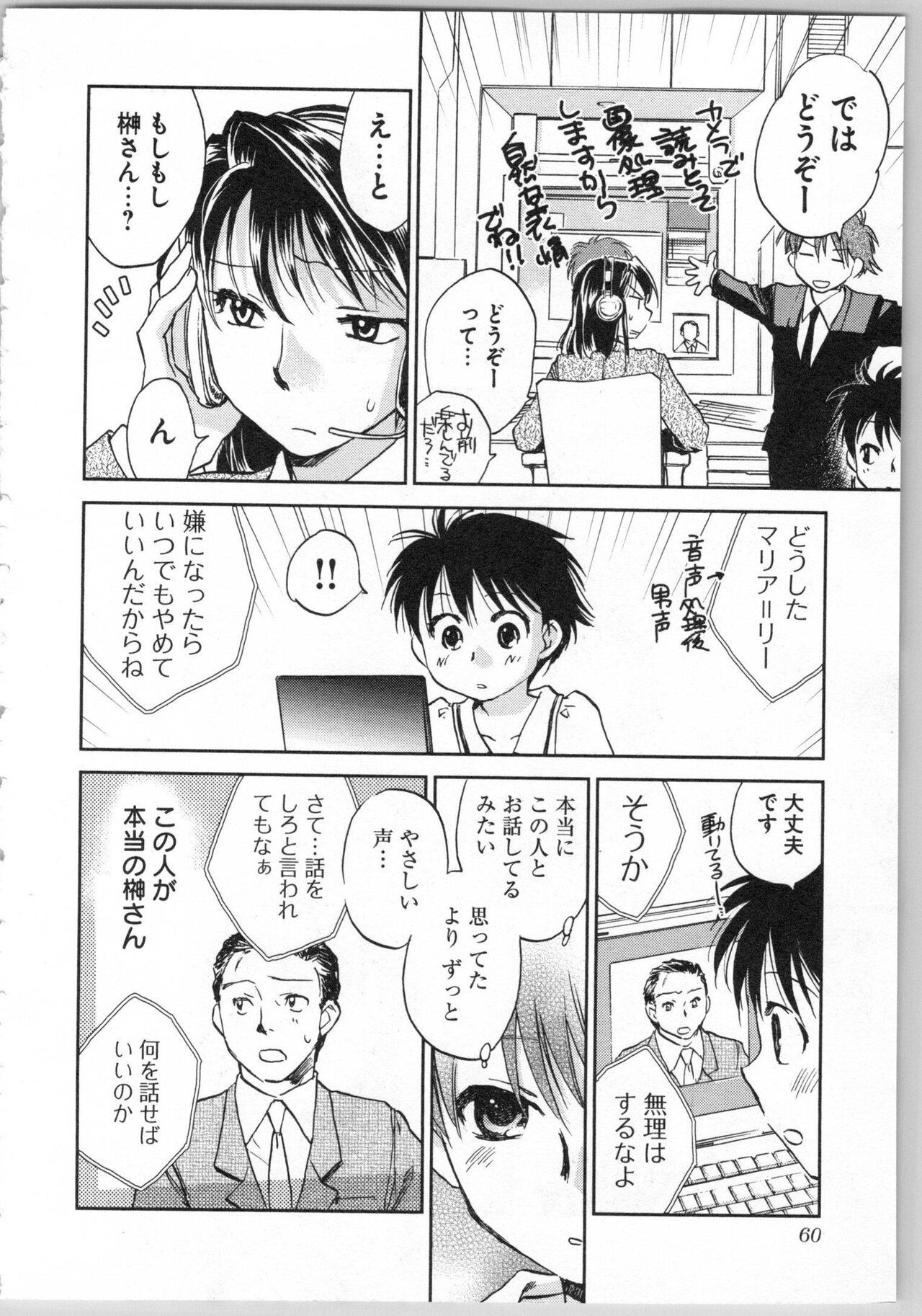 Page 62