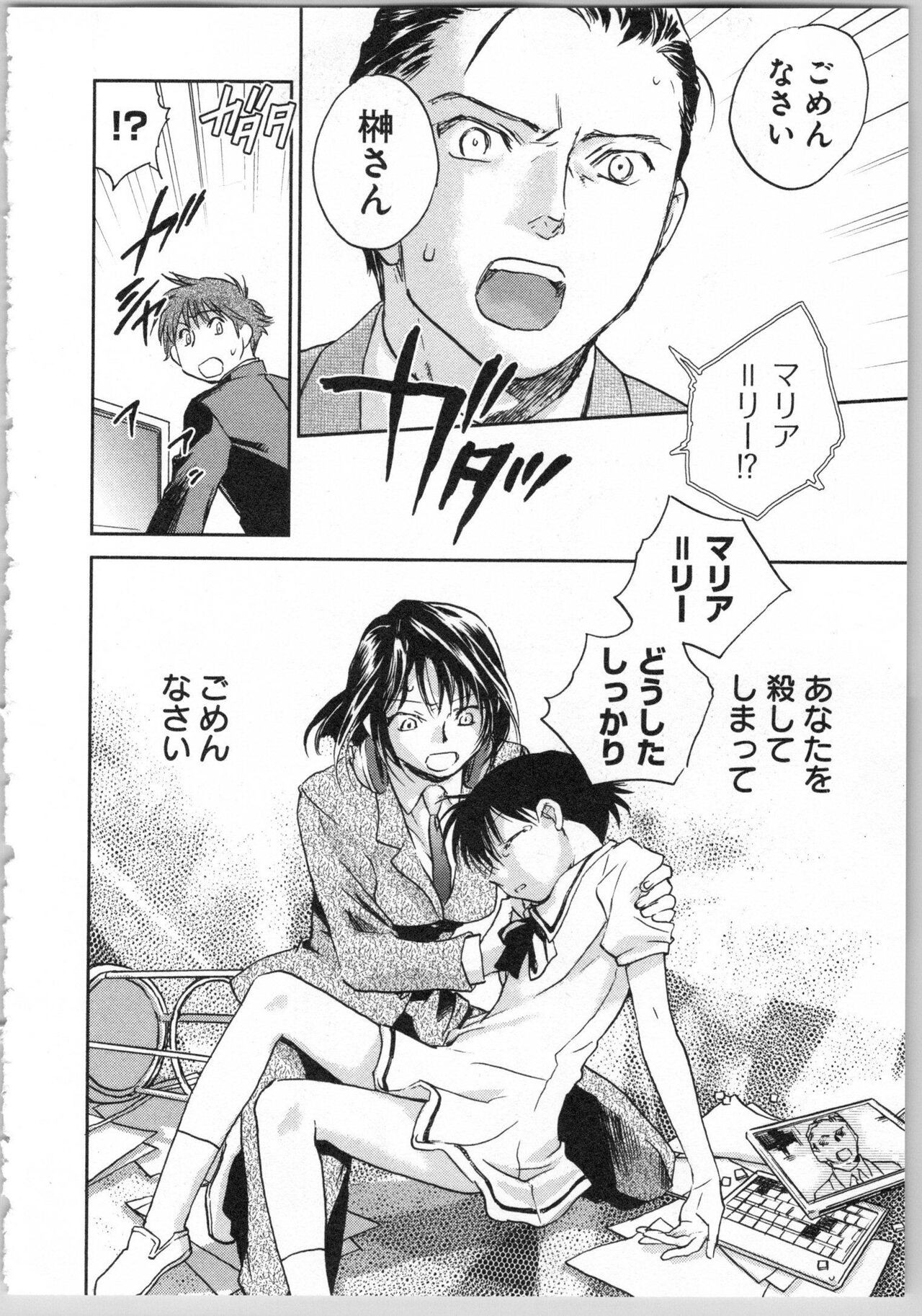 Page 64