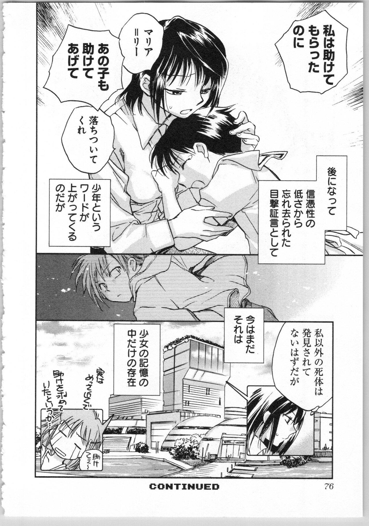 Page 78