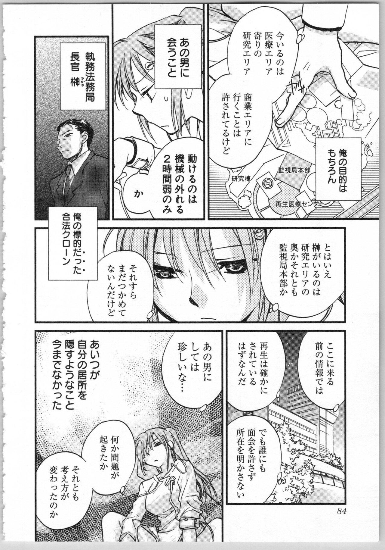 Page 86