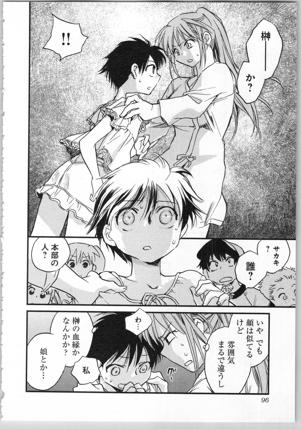 Page 98