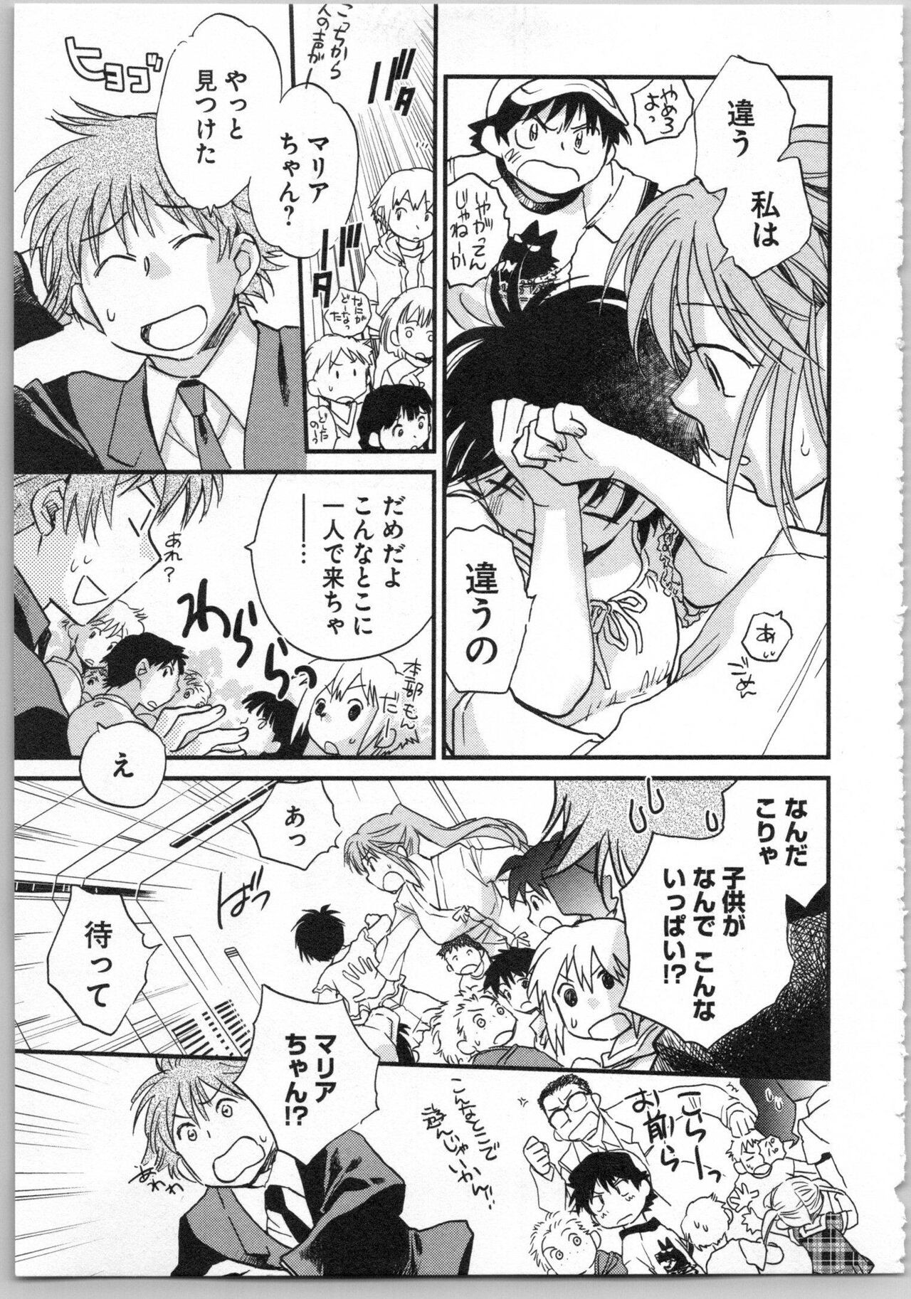 Page 99