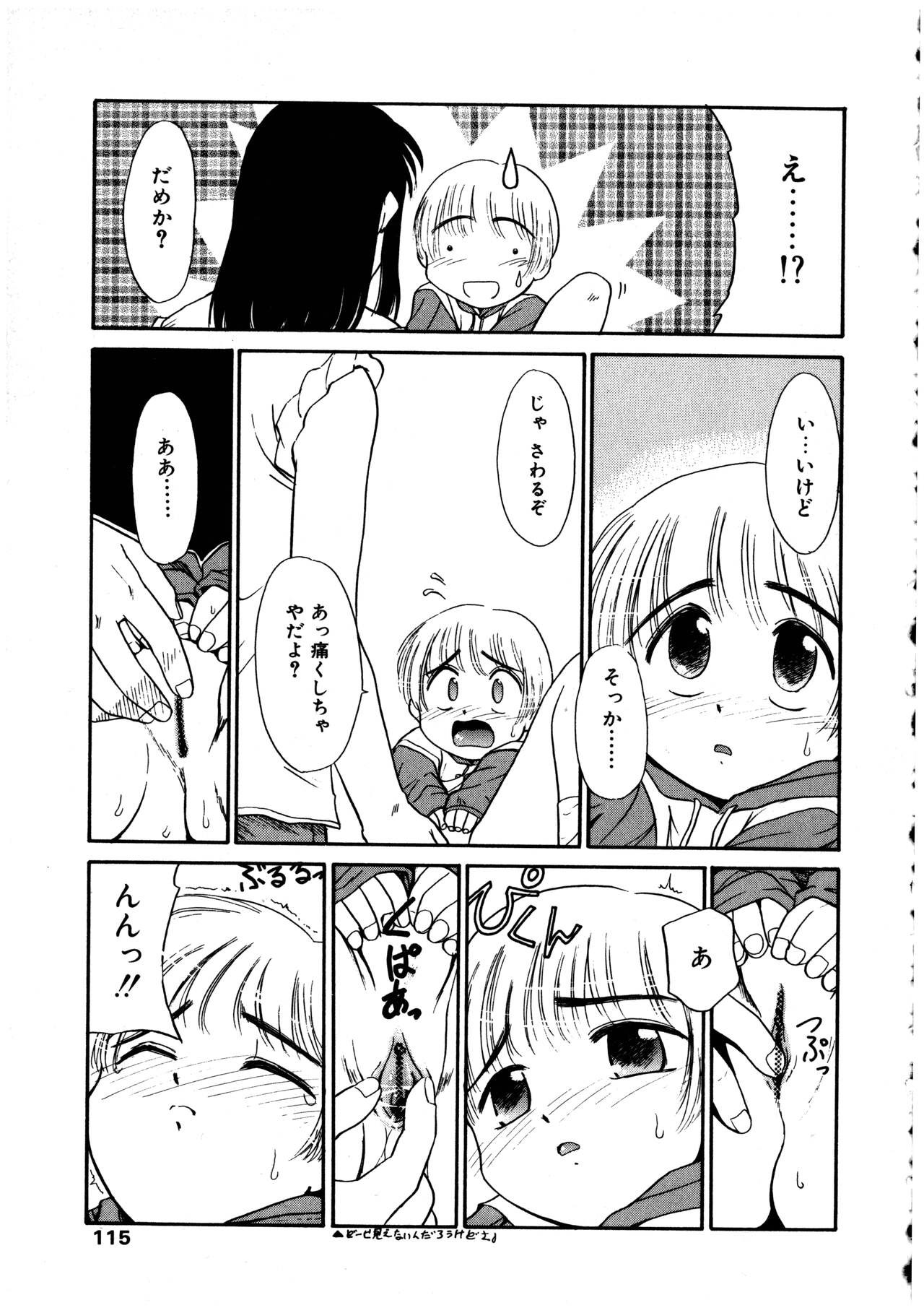 Page 115