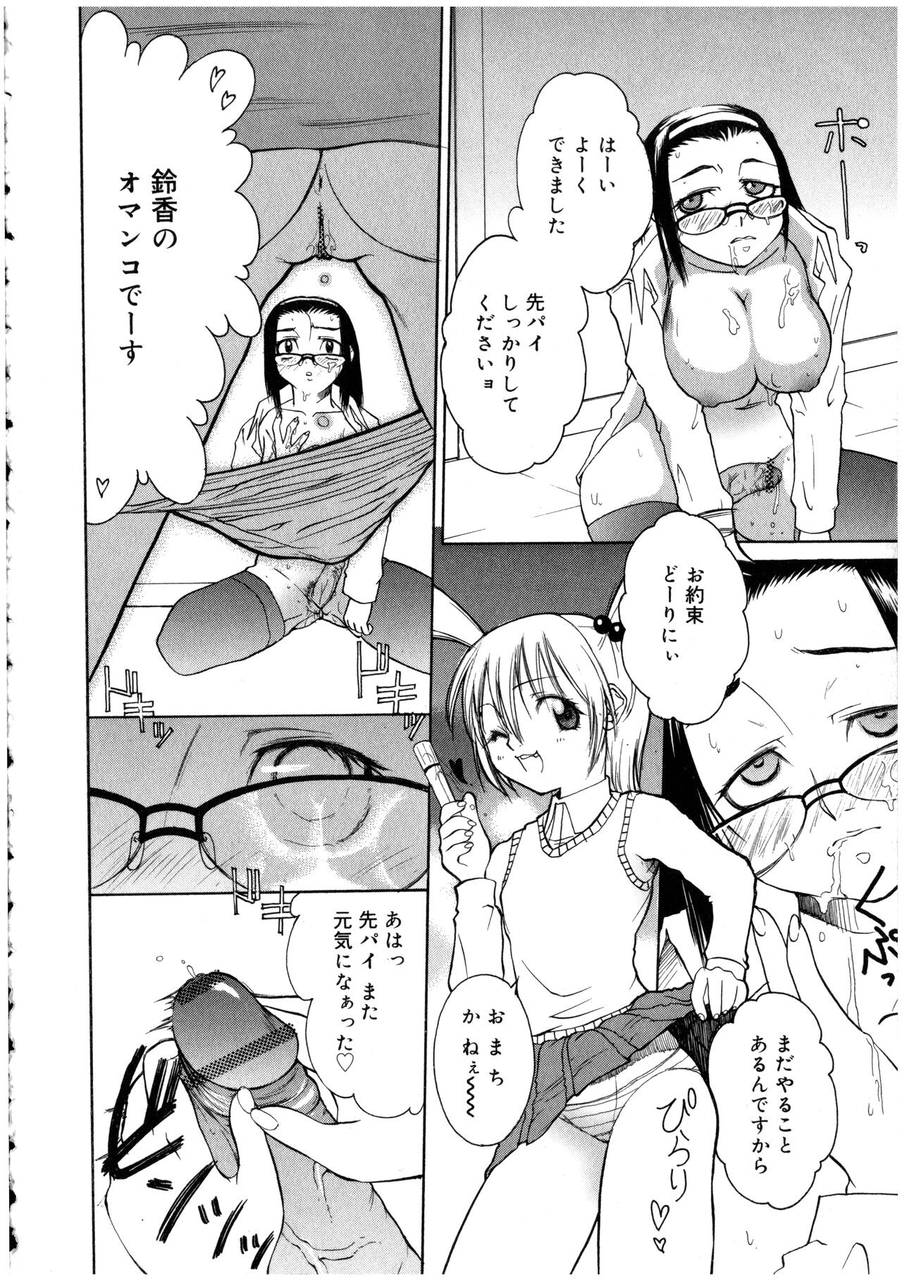 Page 134