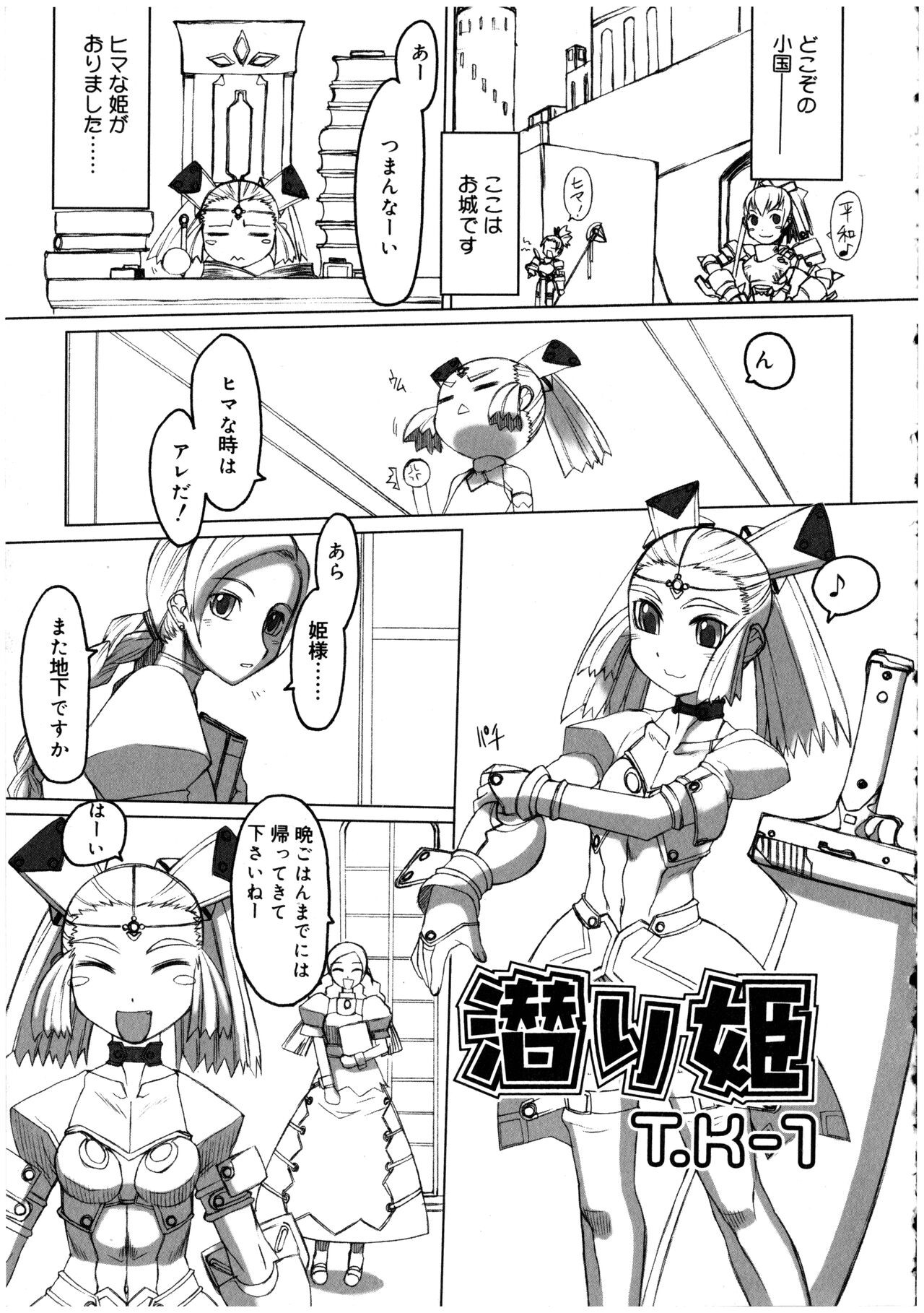Page 139