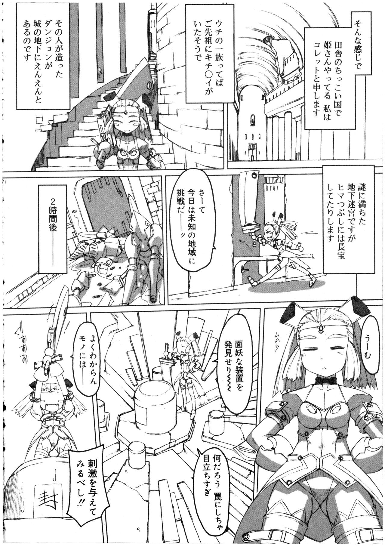 Page 140