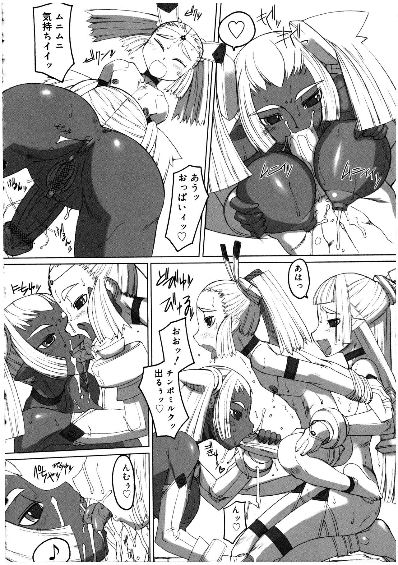 Page 146