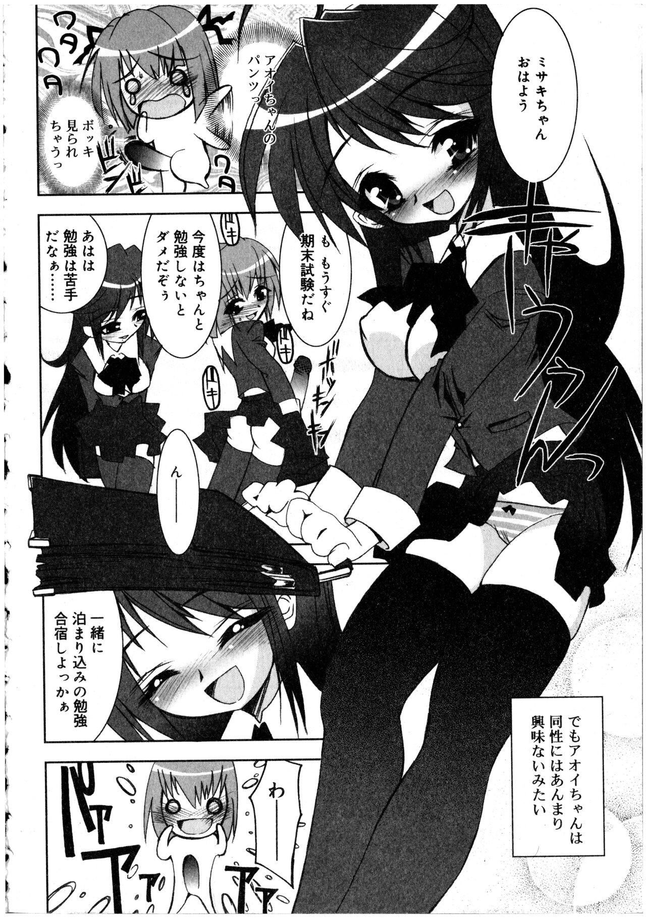 Page 156