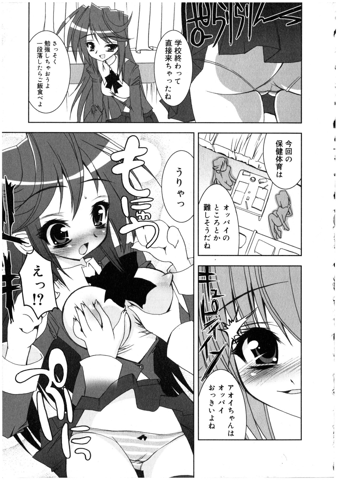 Page 159