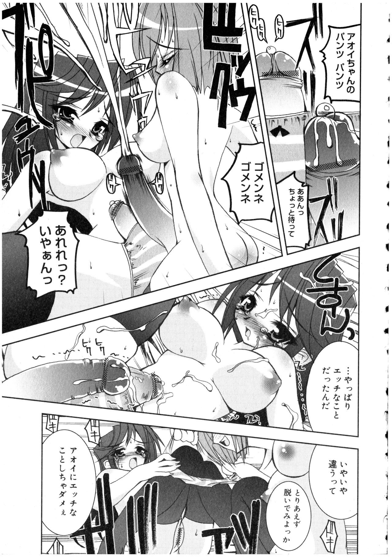 Page 163