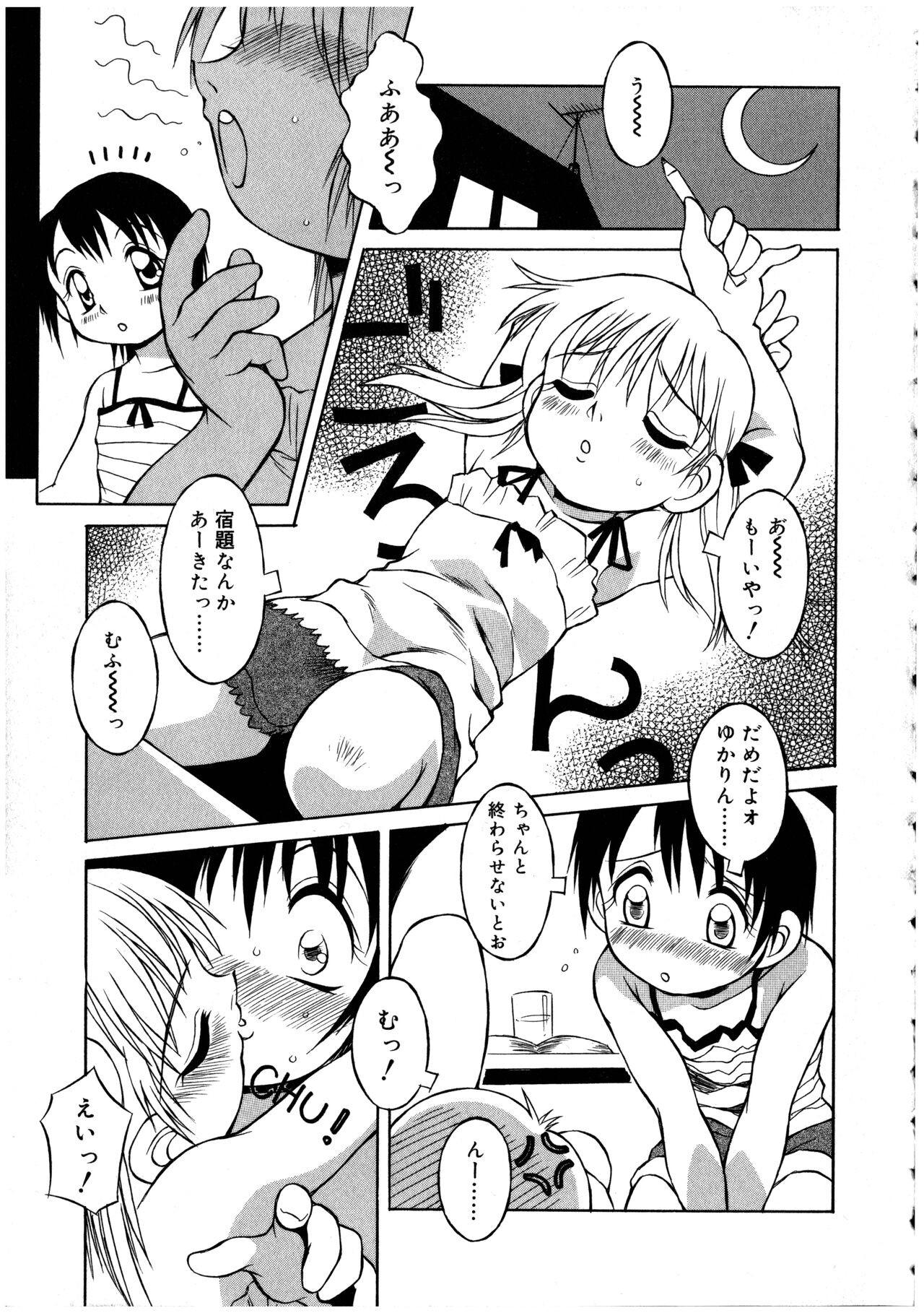 Page 171