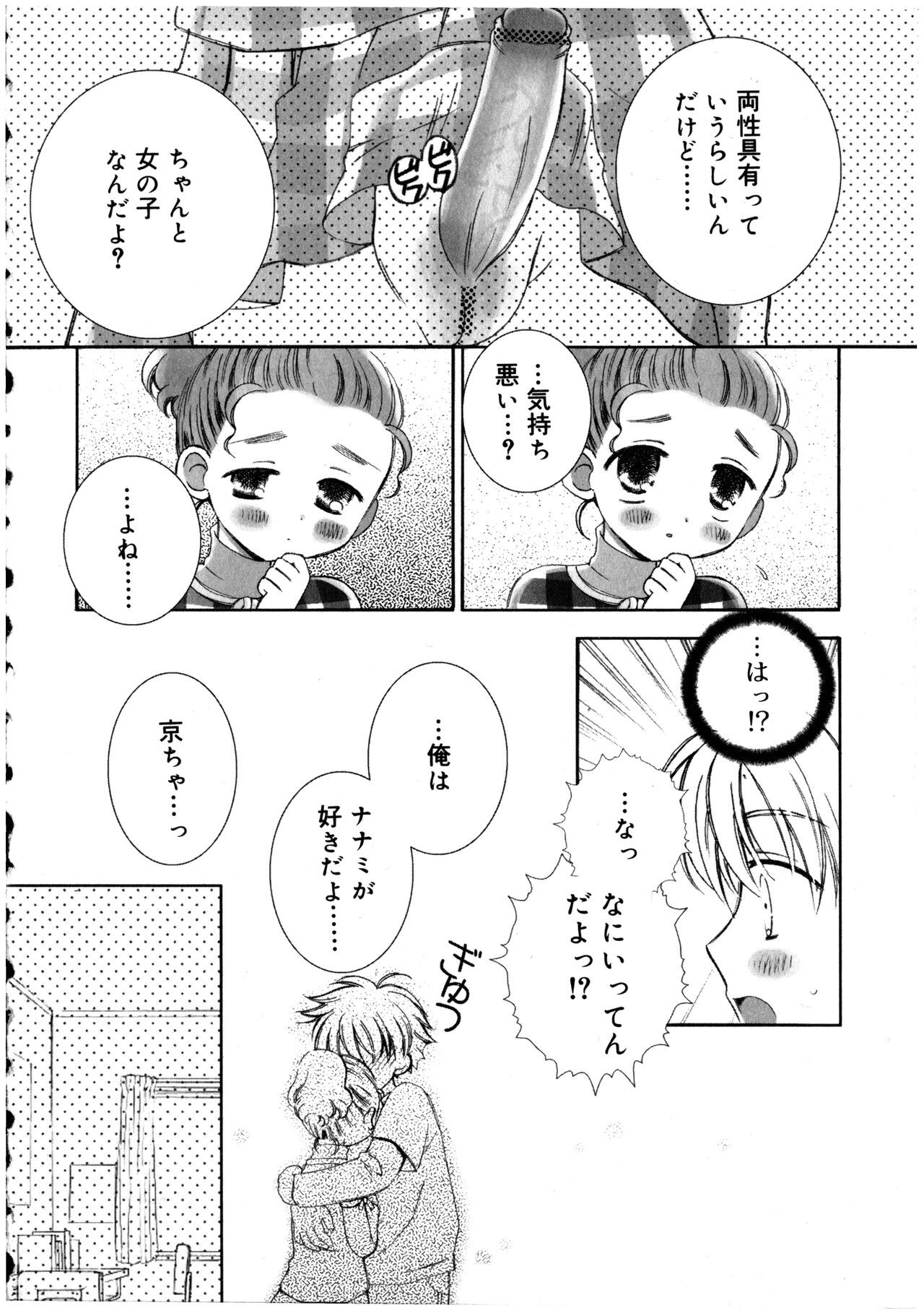 Page 190
