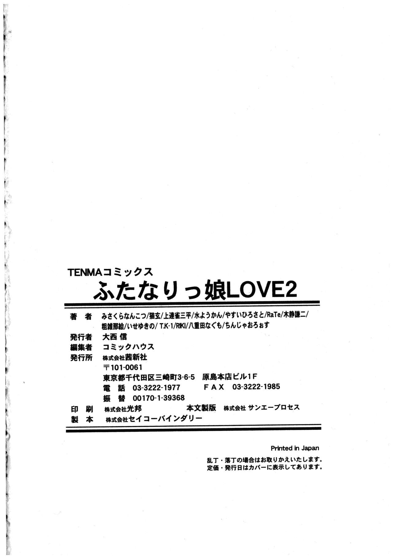 Page 196