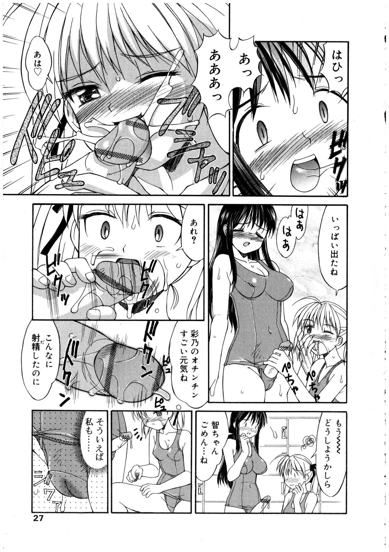 Page 27