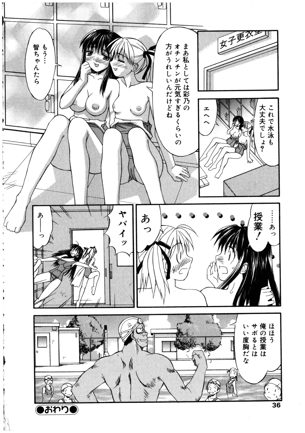 Page 36