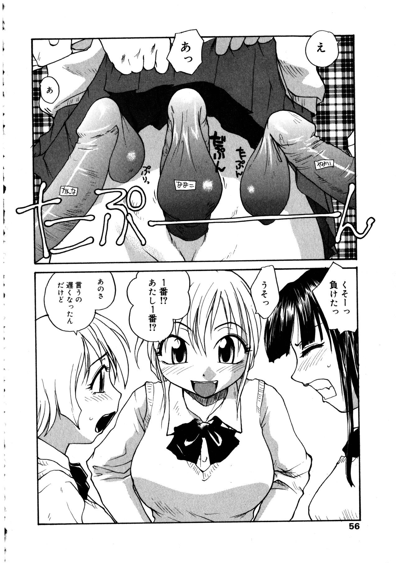 Page 56