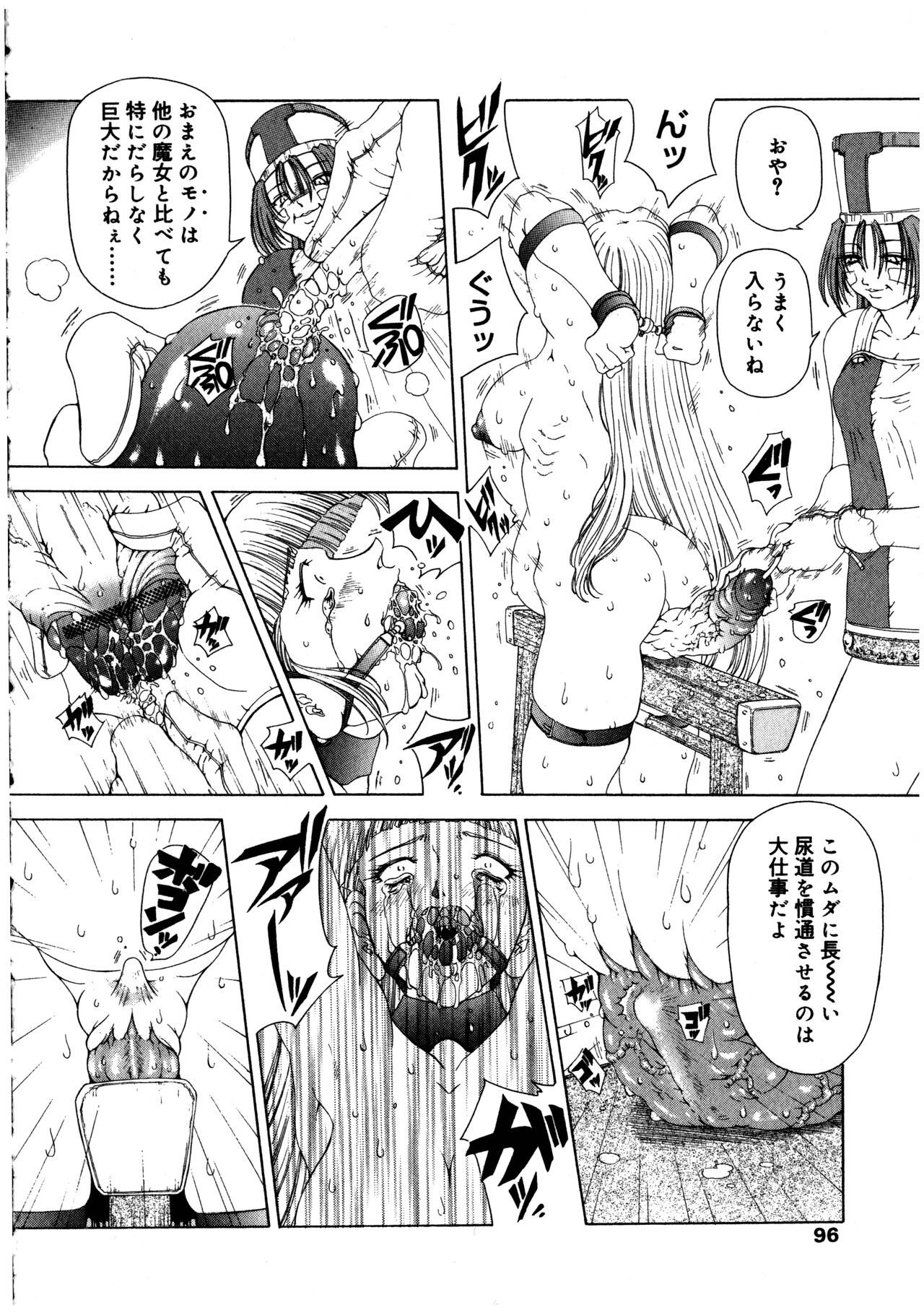 Page 96