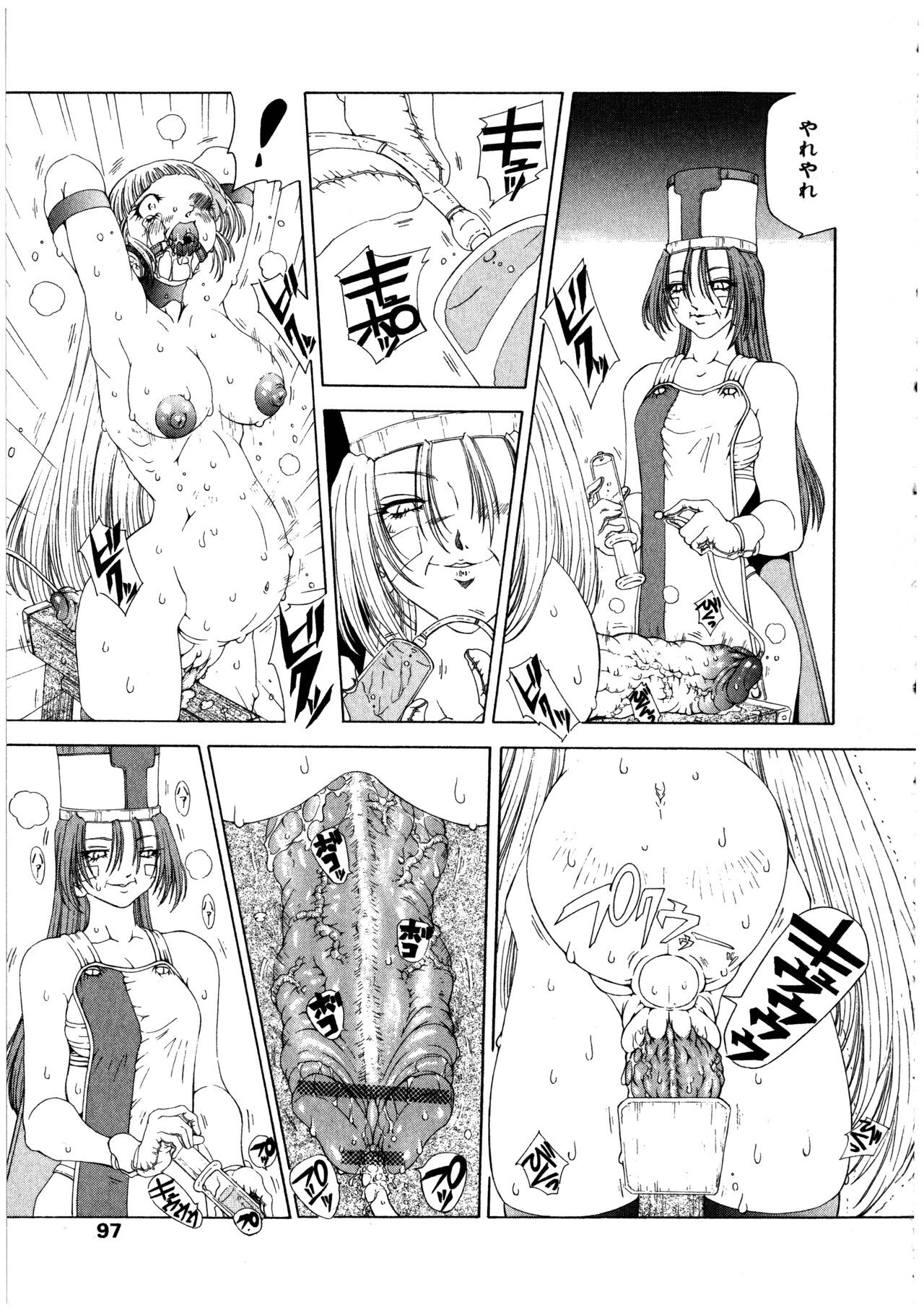 Page 97