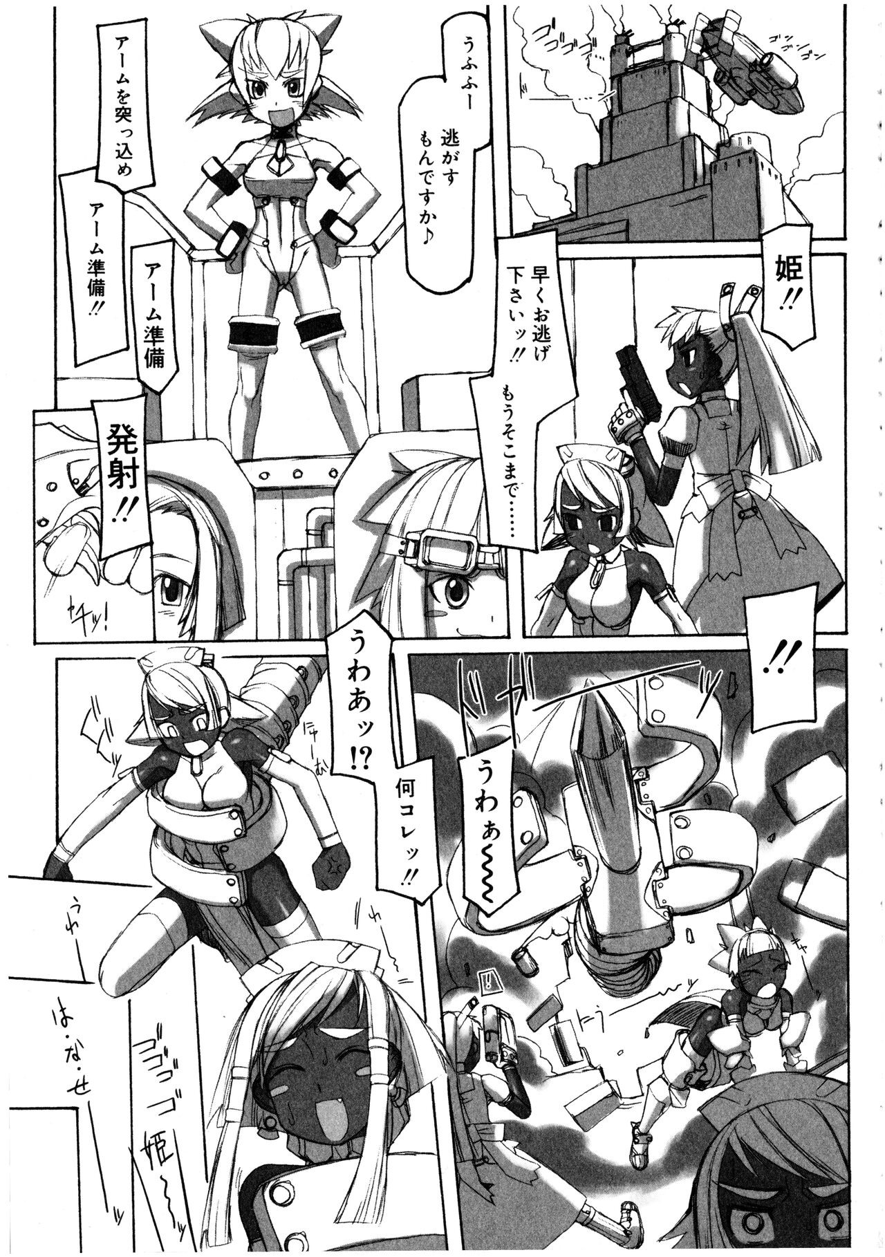 Page 101