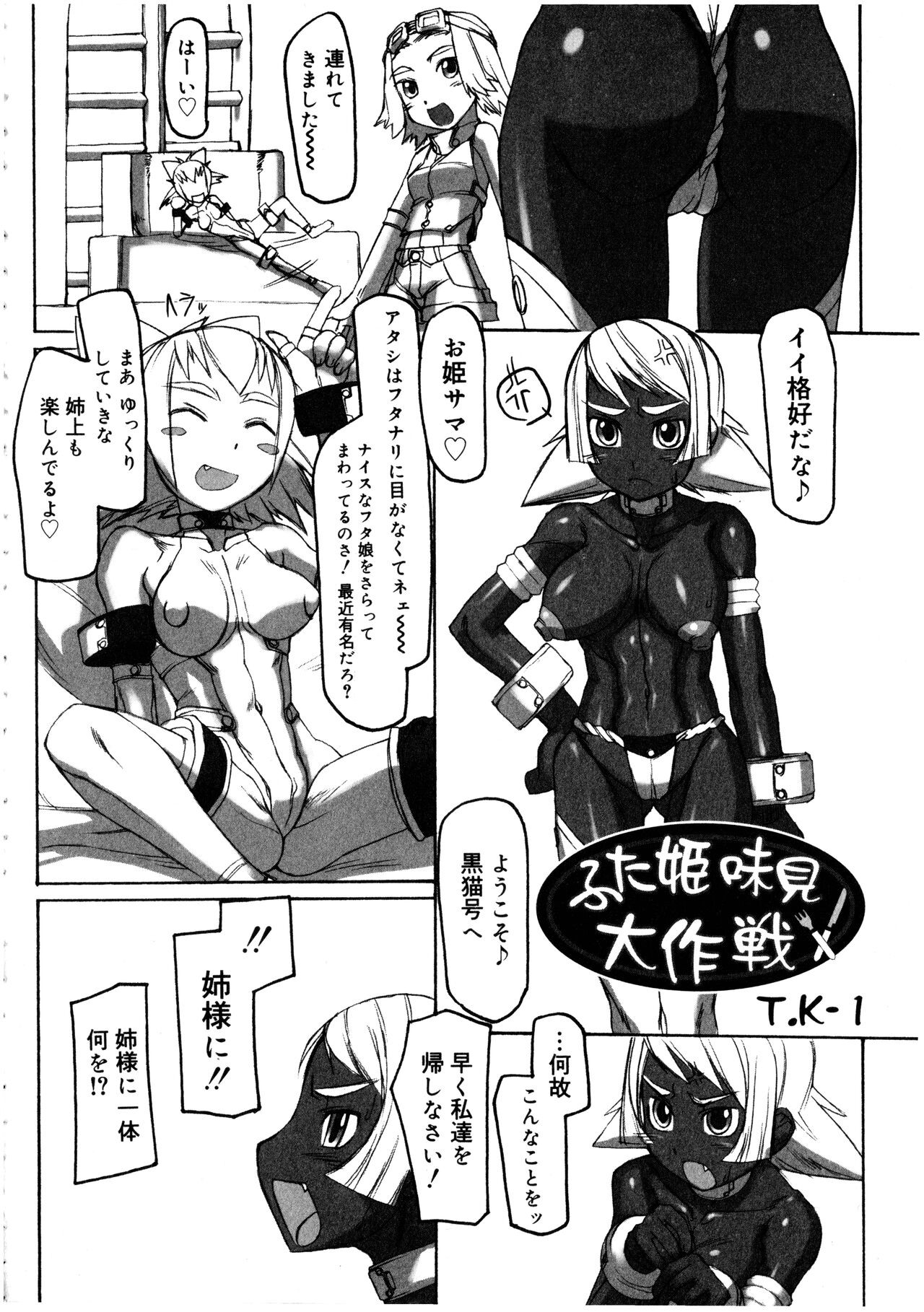 Page 102