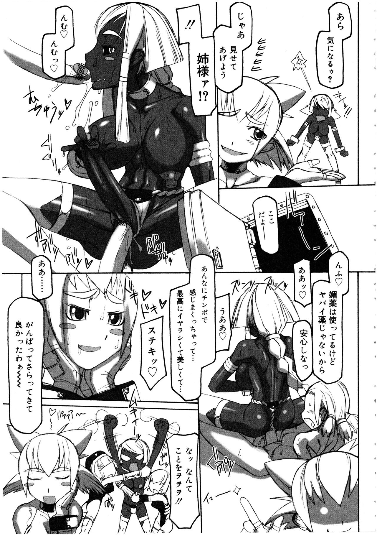 Page 103