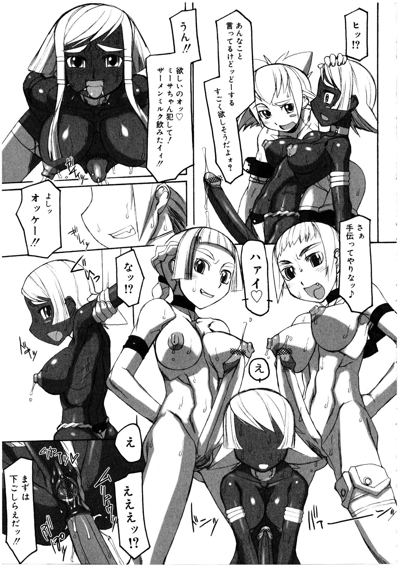 Page 109