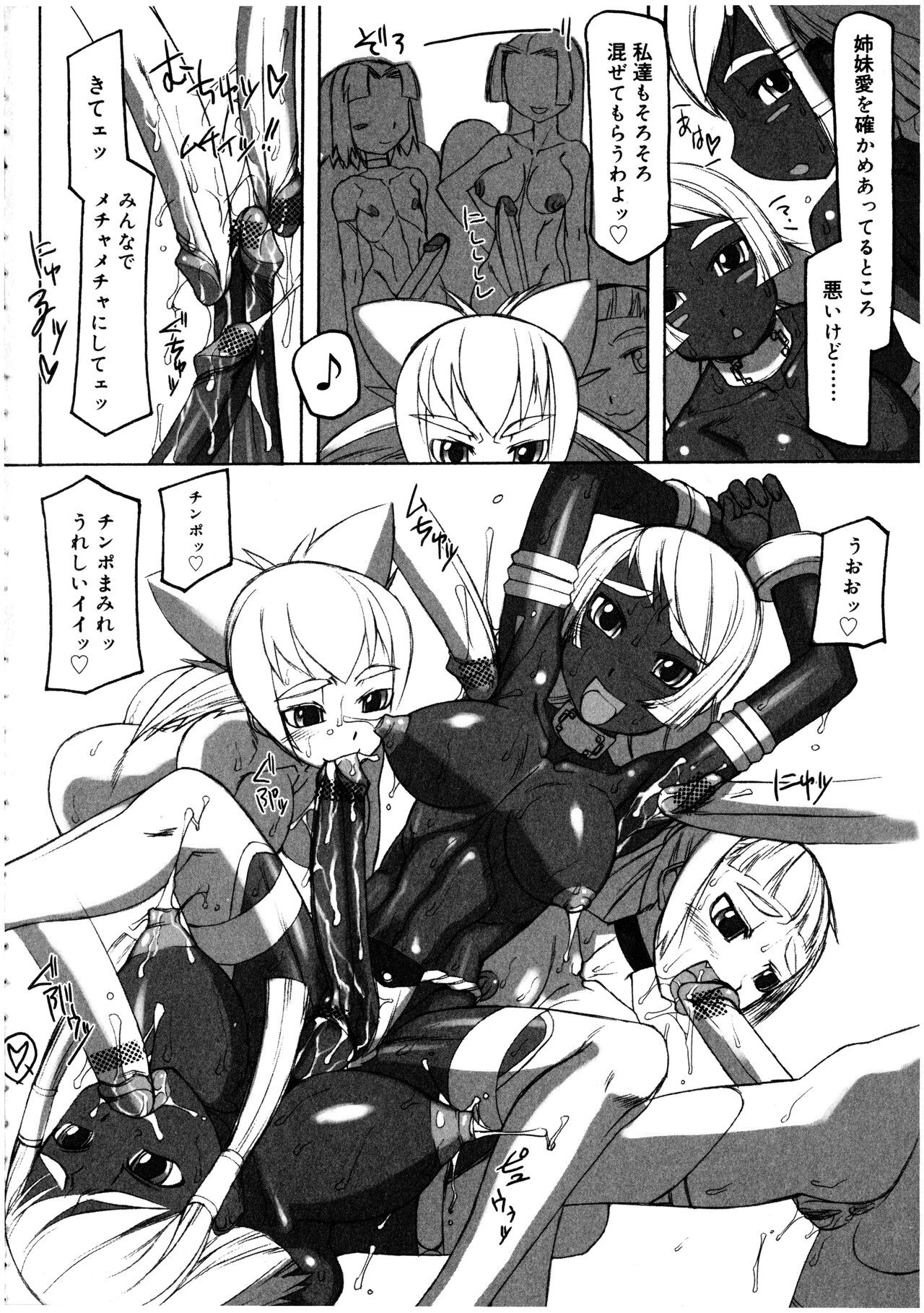 Page 114