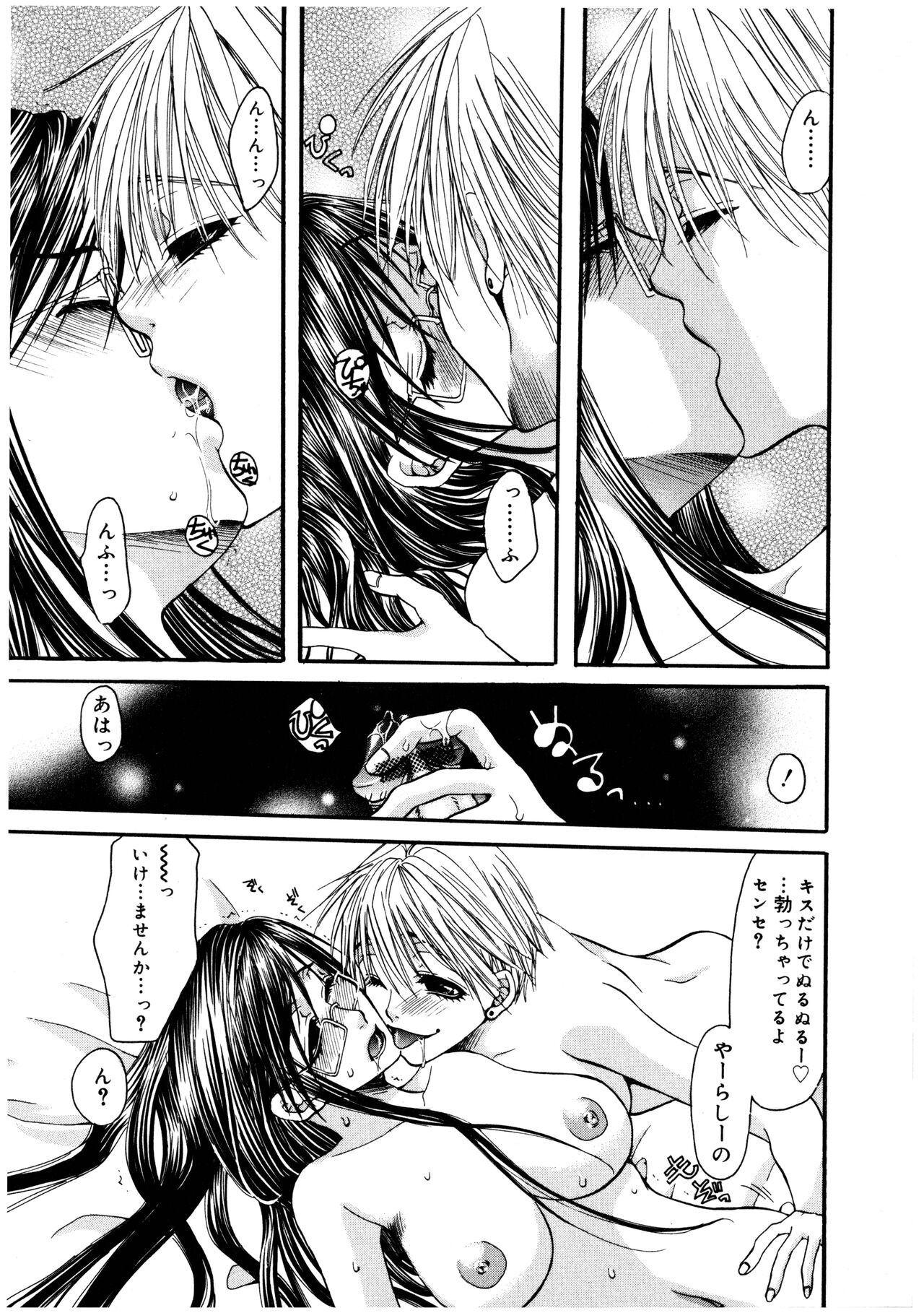 Page 121