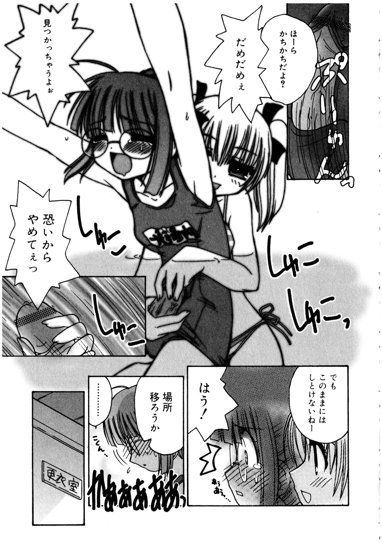 Page 133