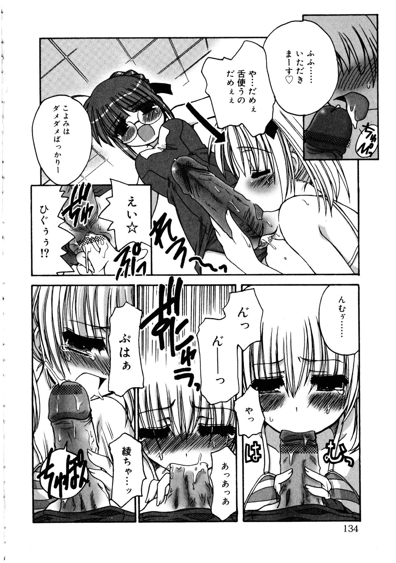 Page 134