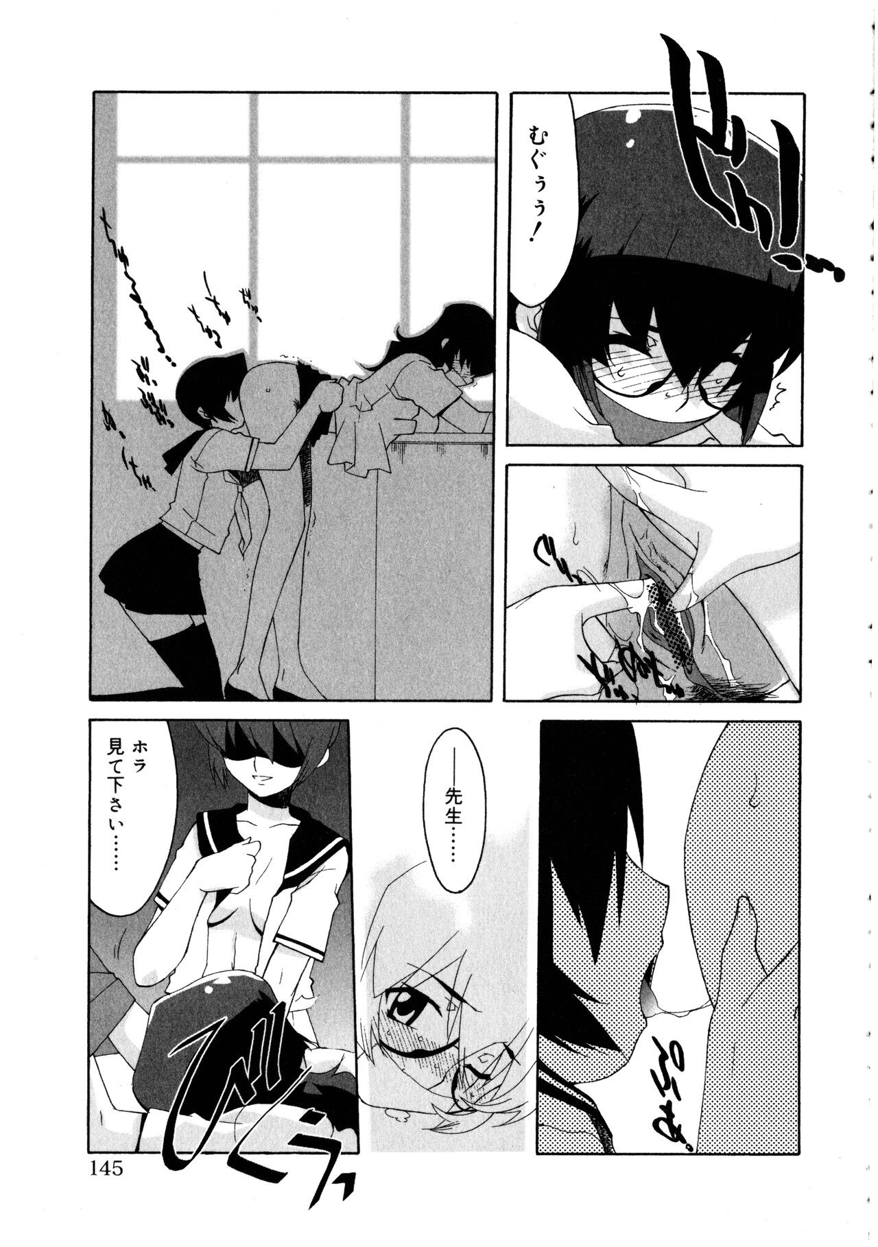 Page 145
