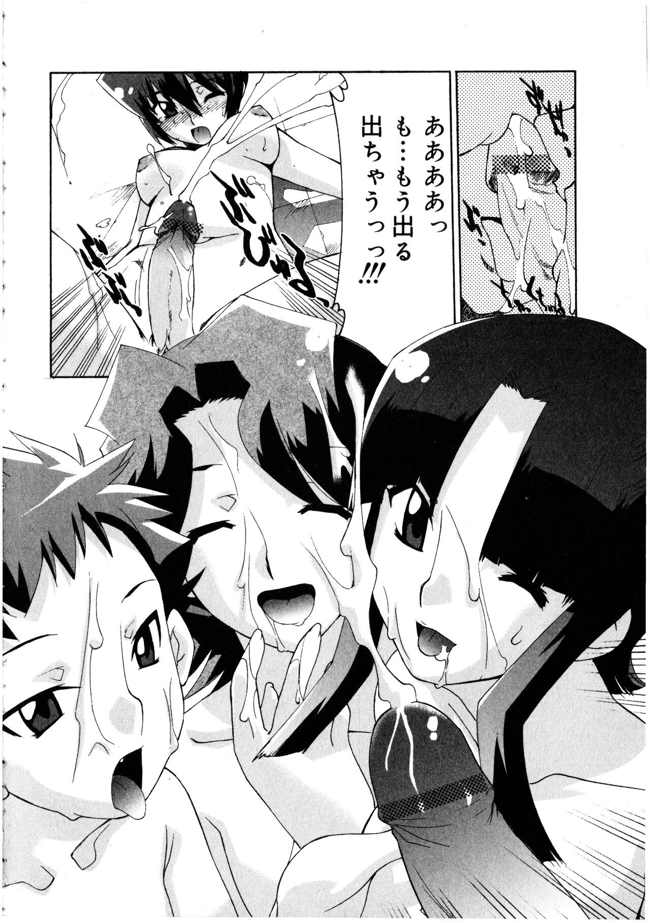 Page 150