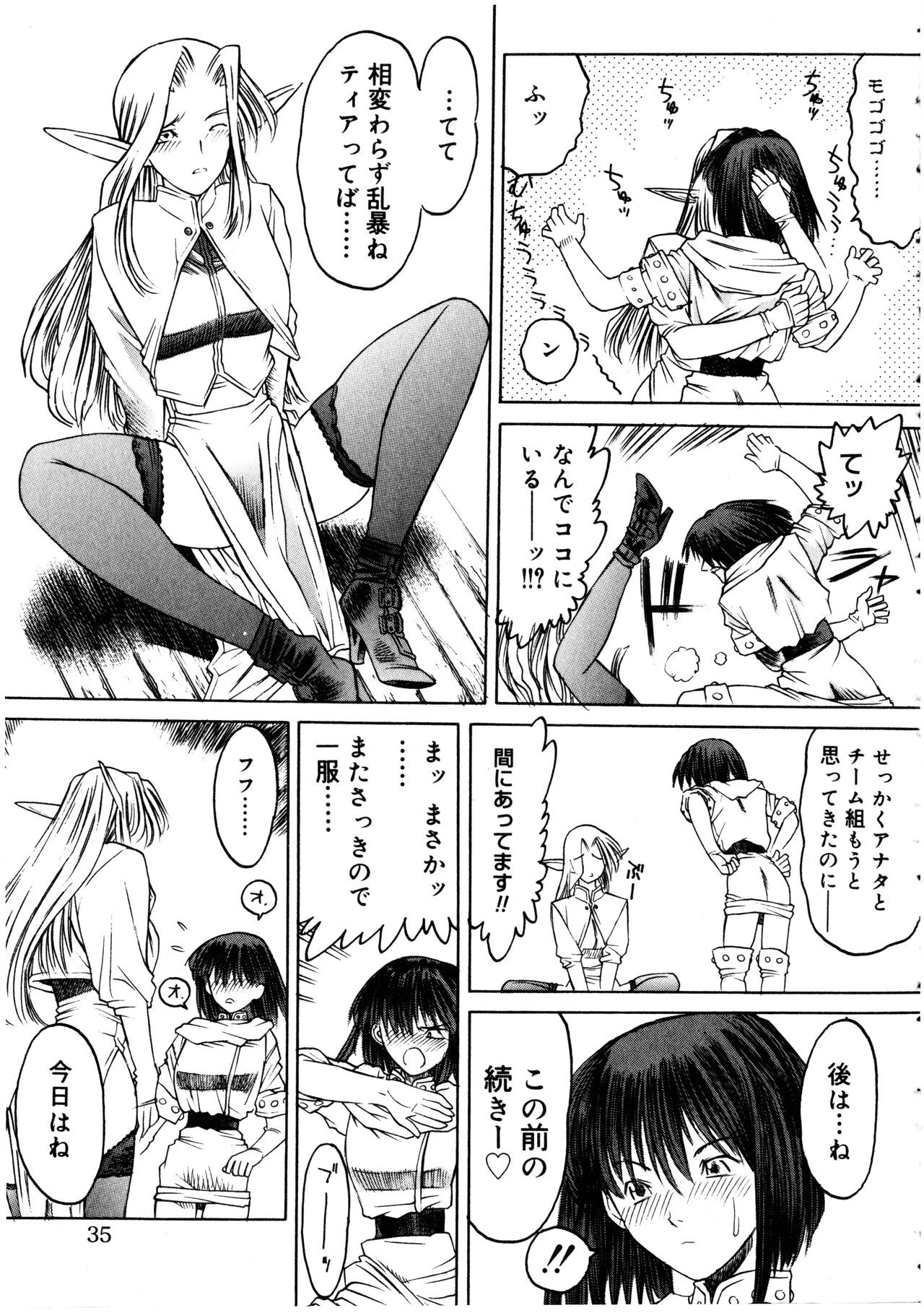 Page 35