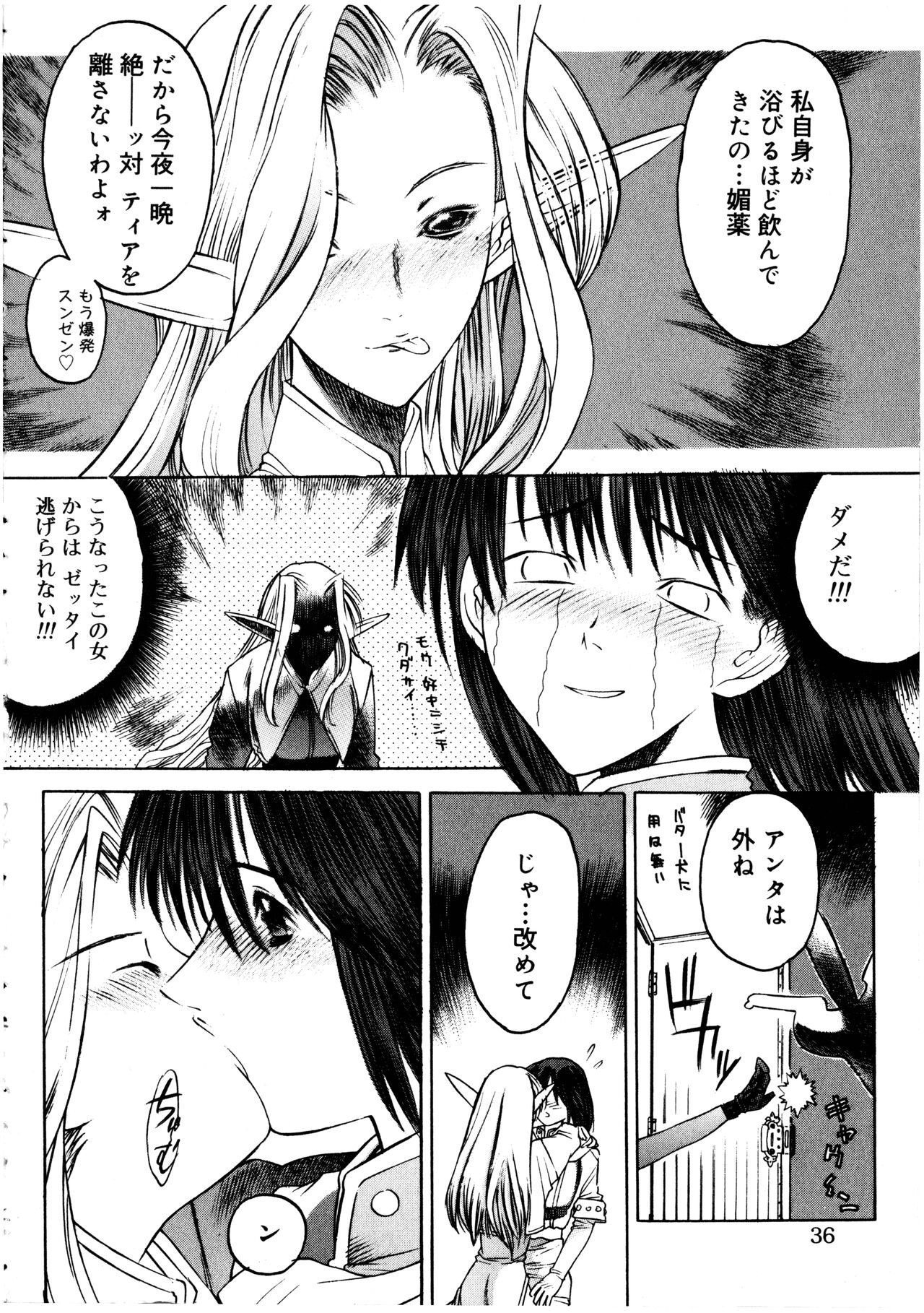 Page 36