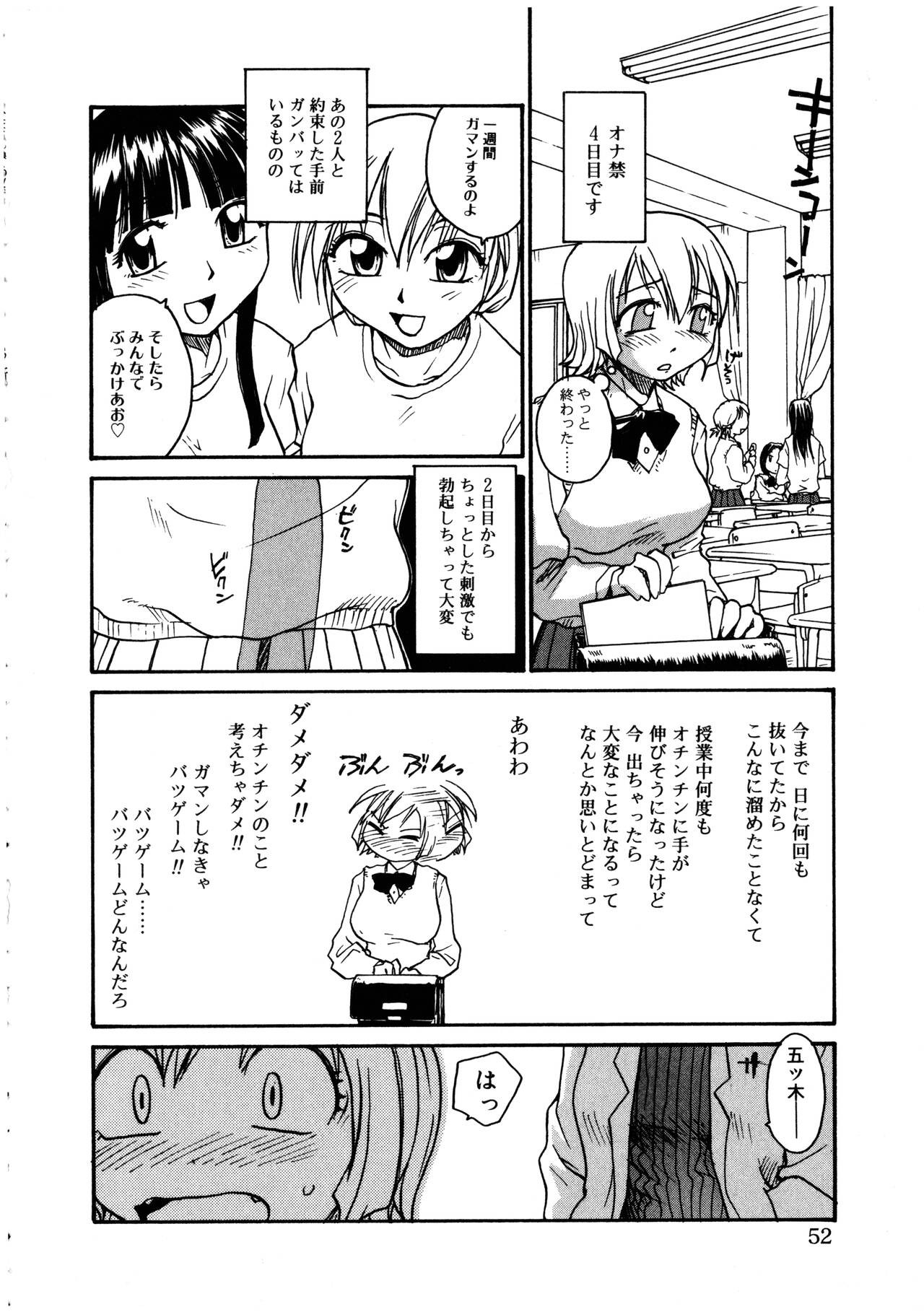 Page 52