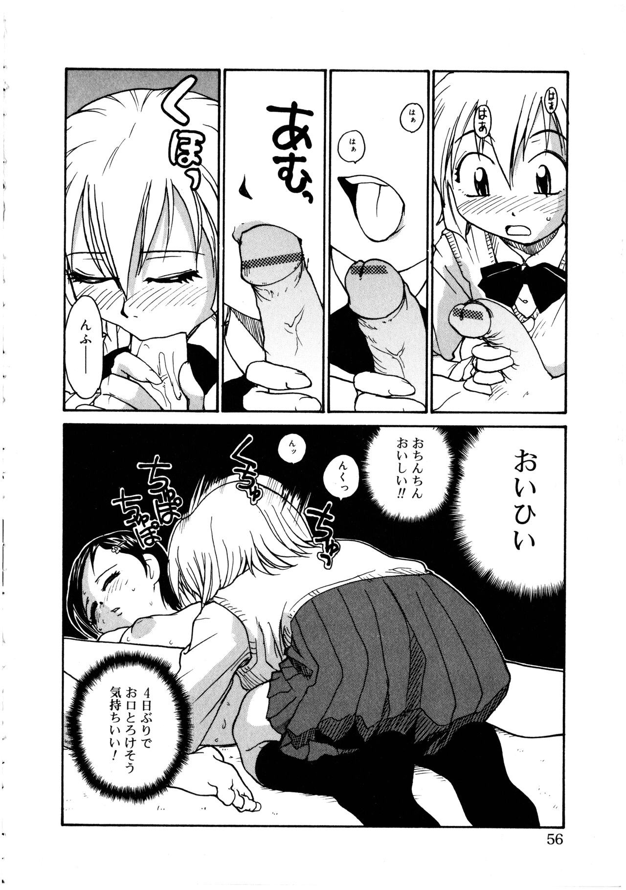 Page 56