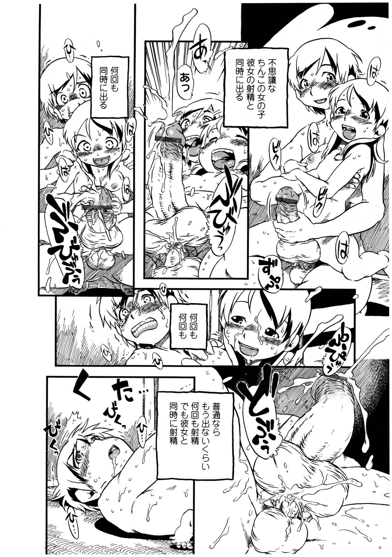 Page 102