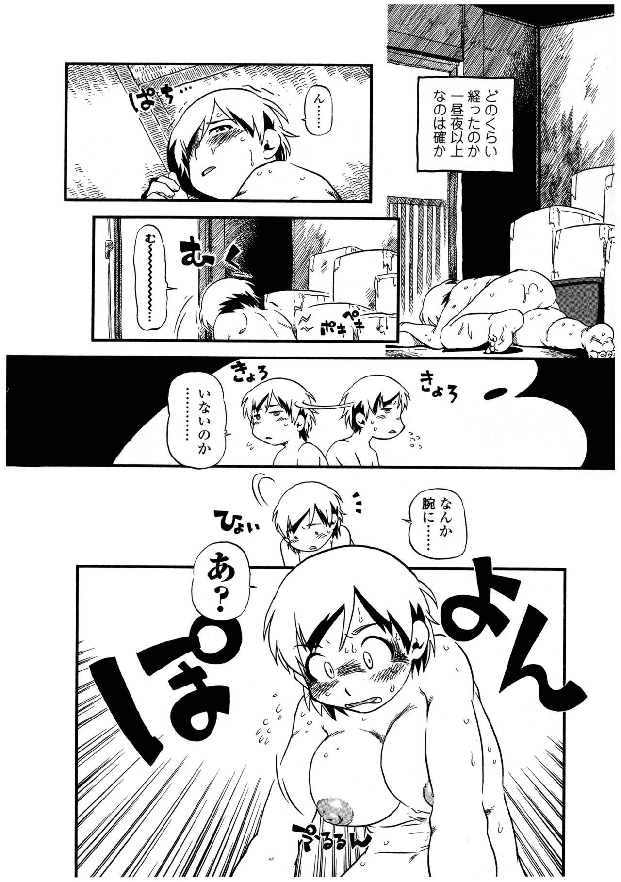 Page 104