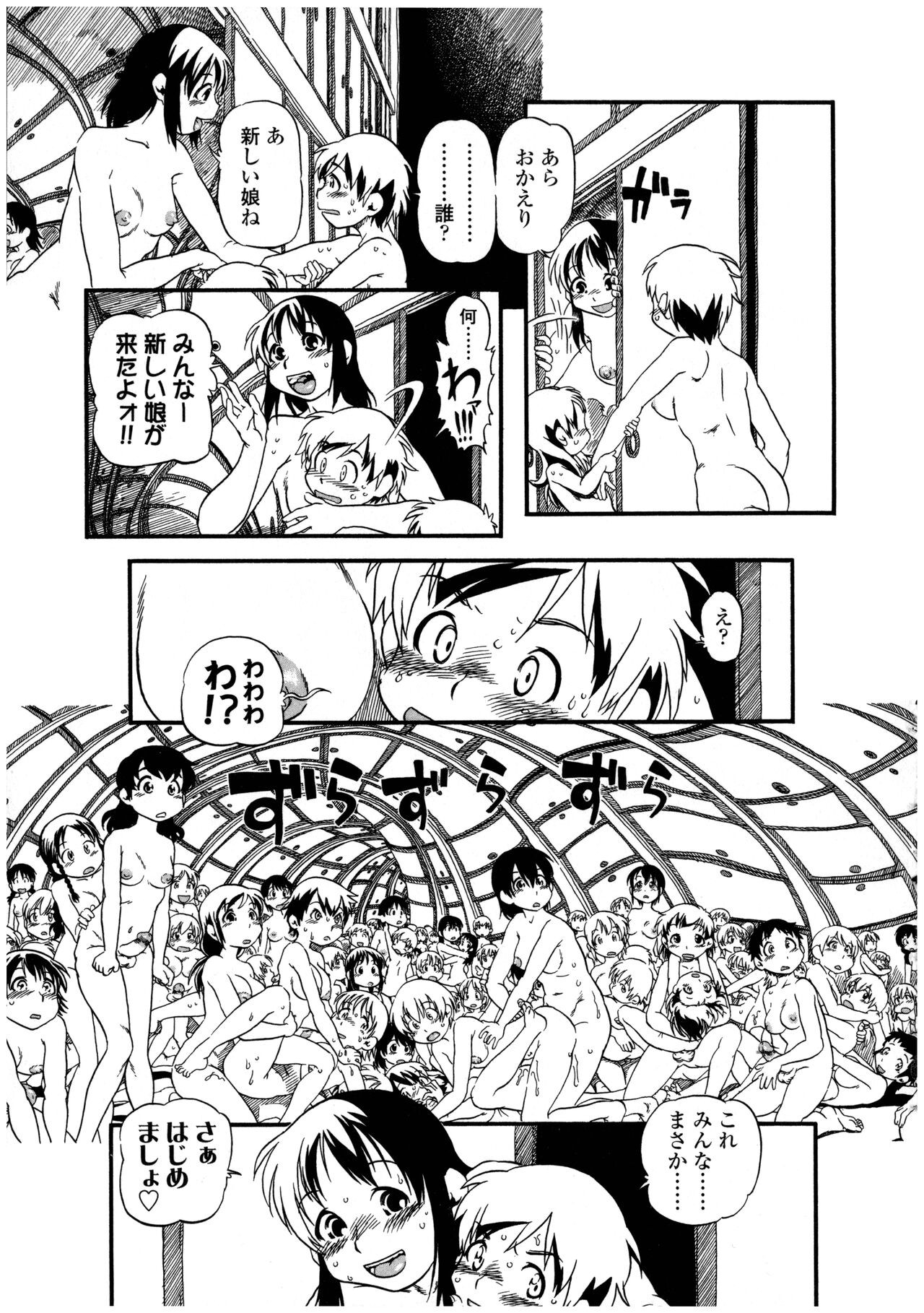 Page 107
