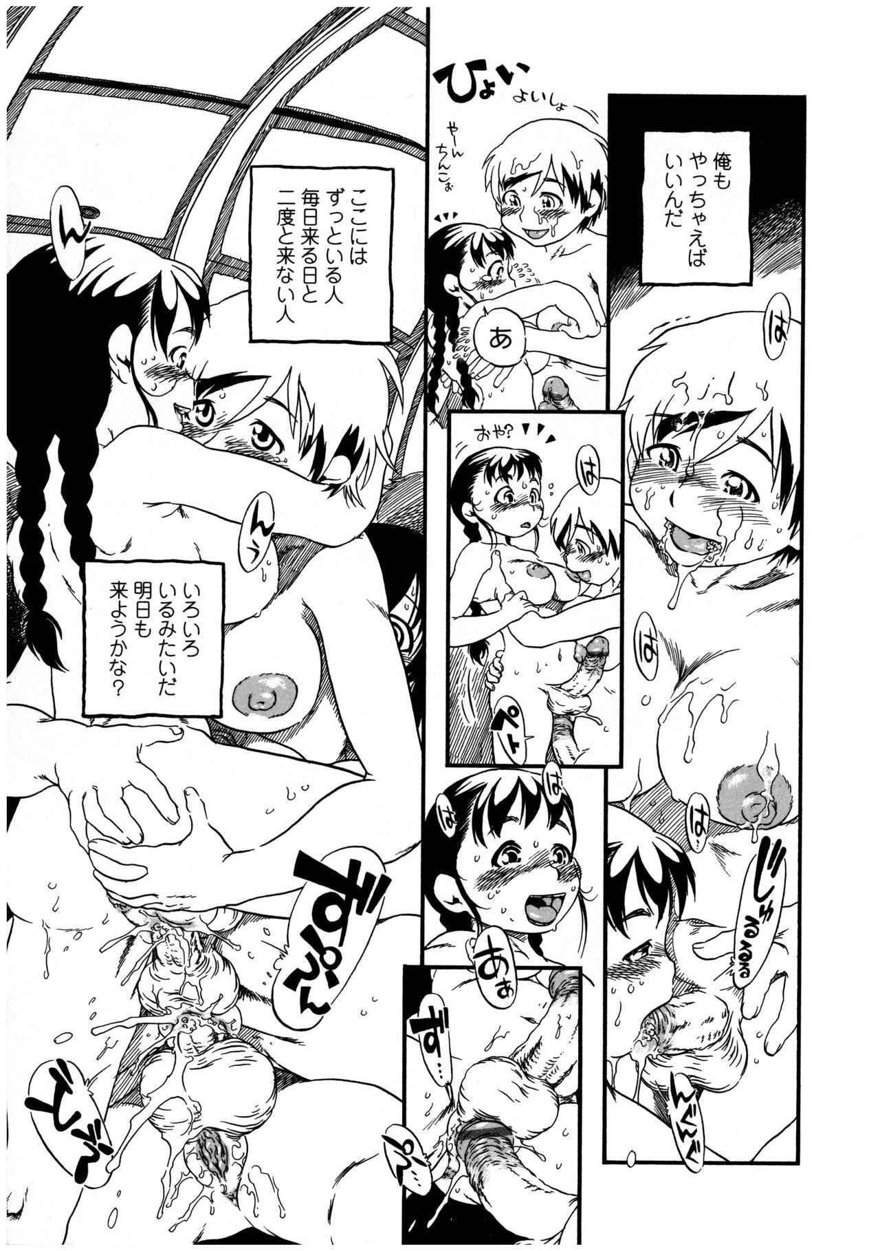 Page 111