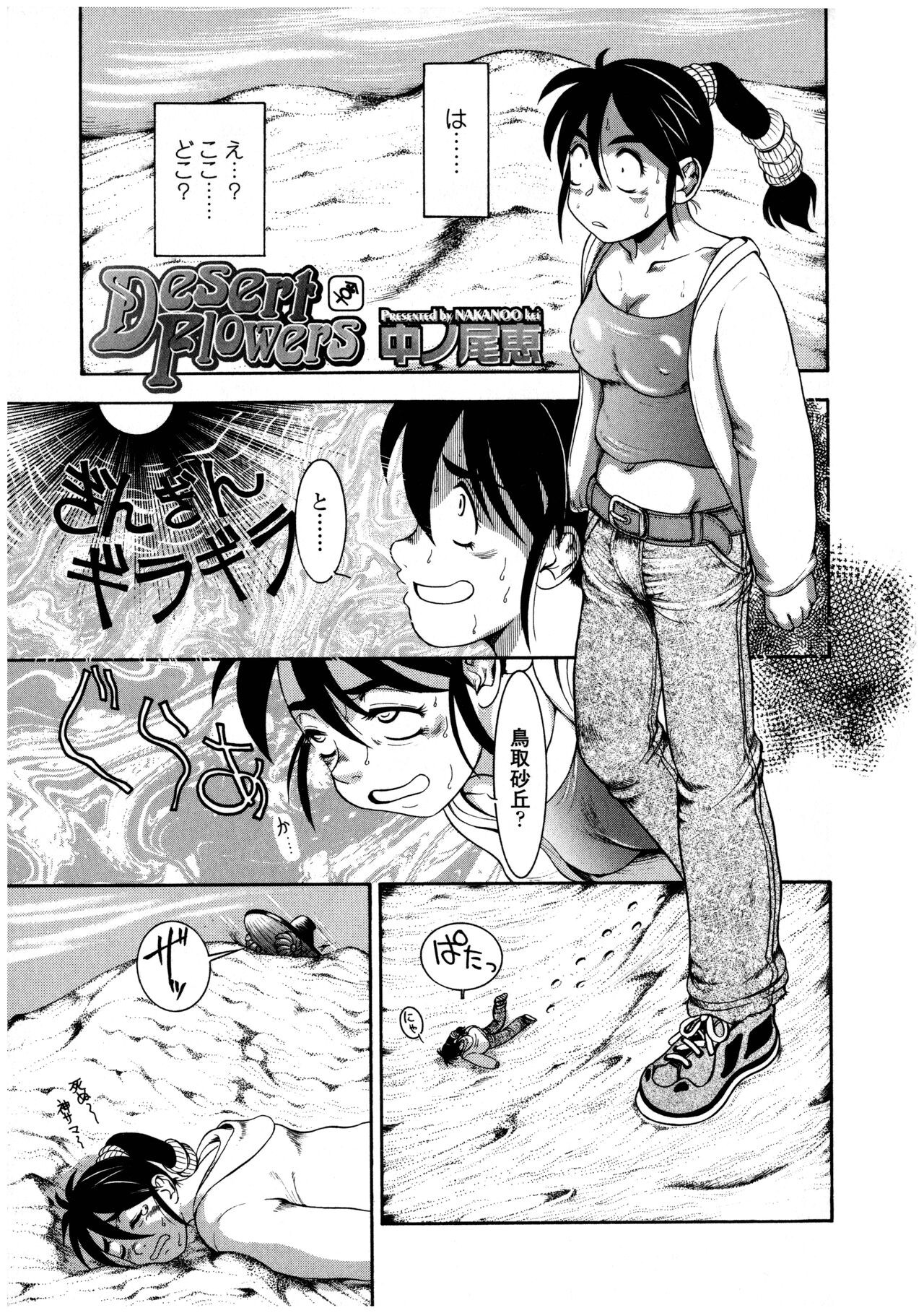 Page 153