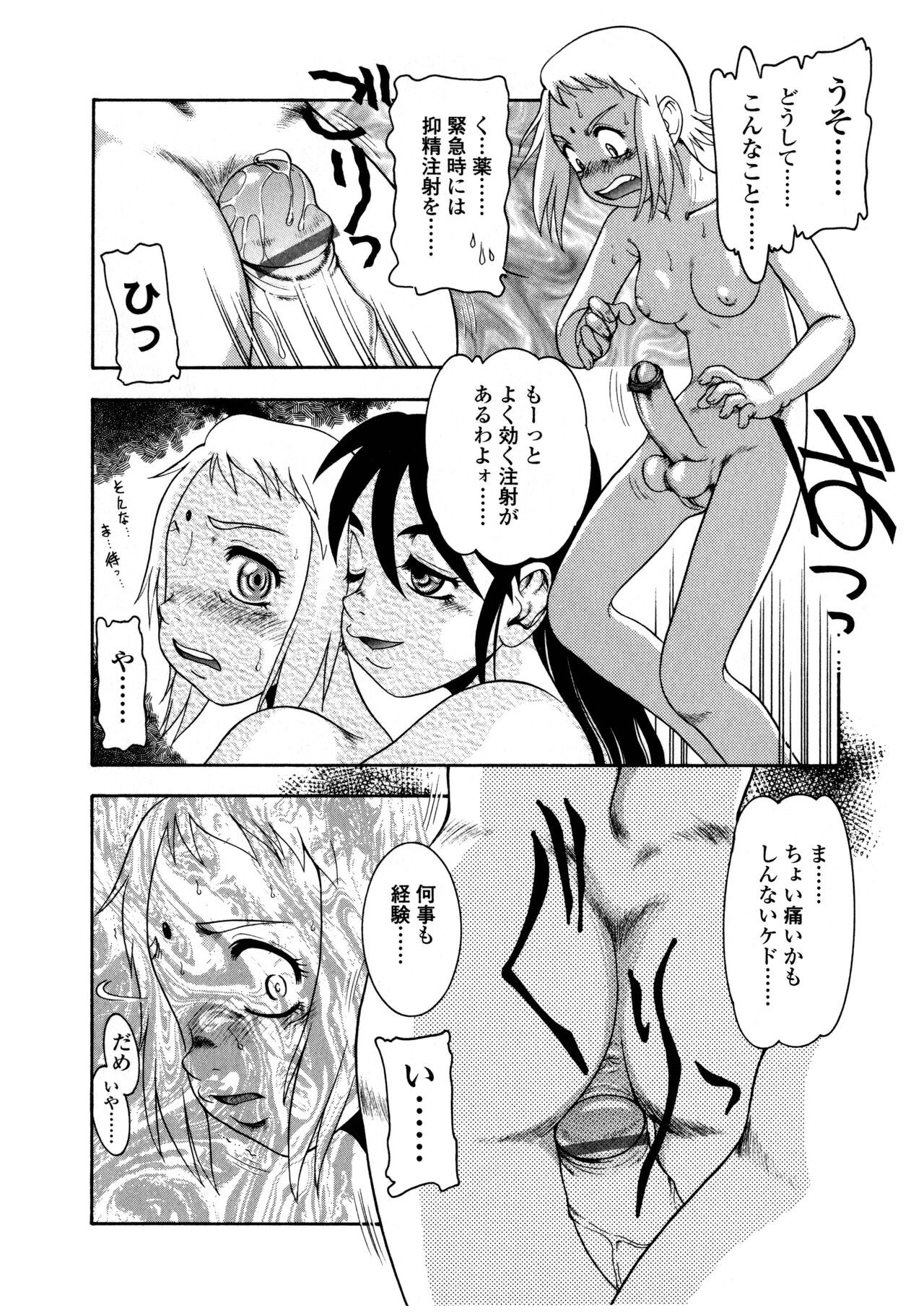 Page 168