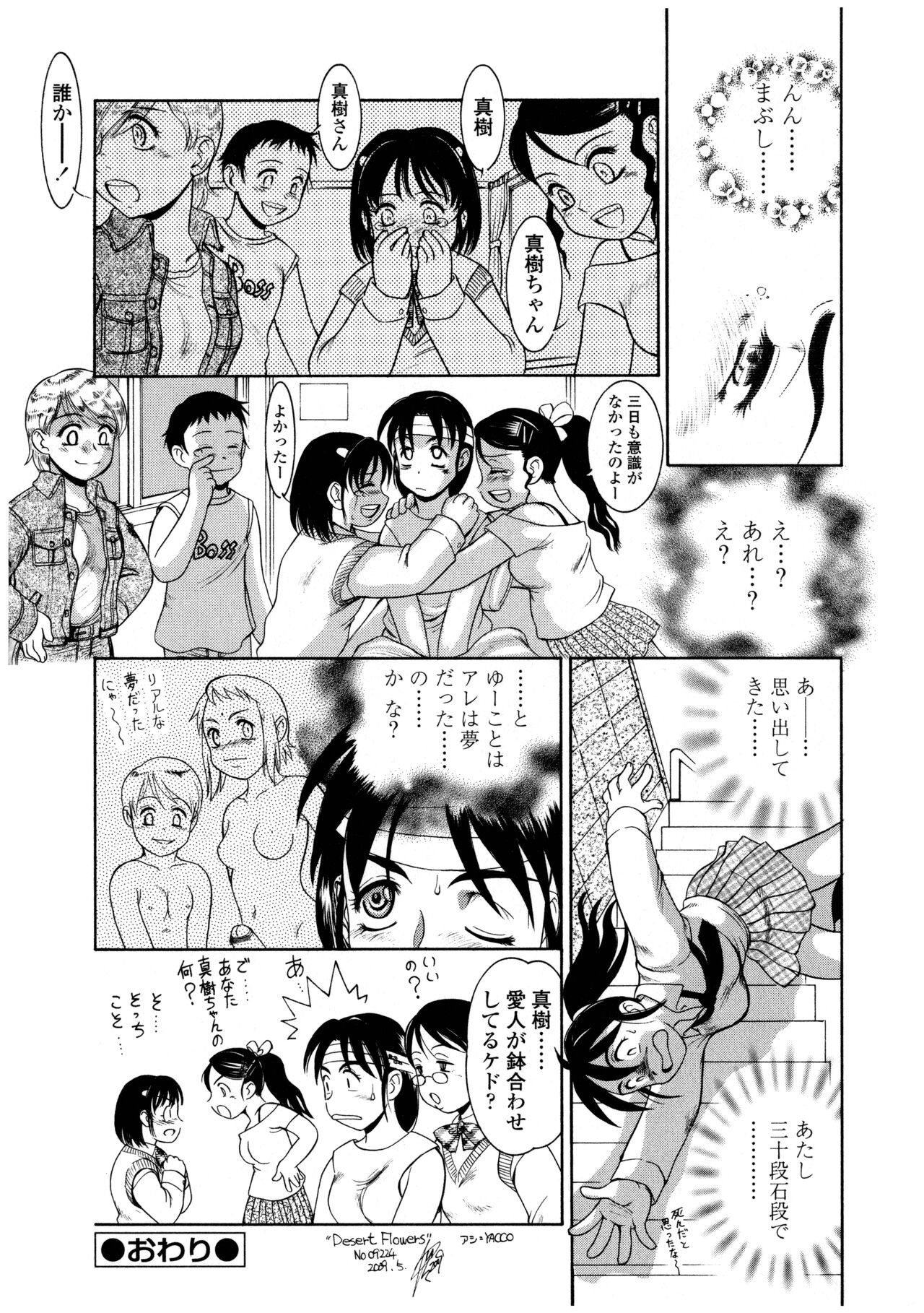 Page 176