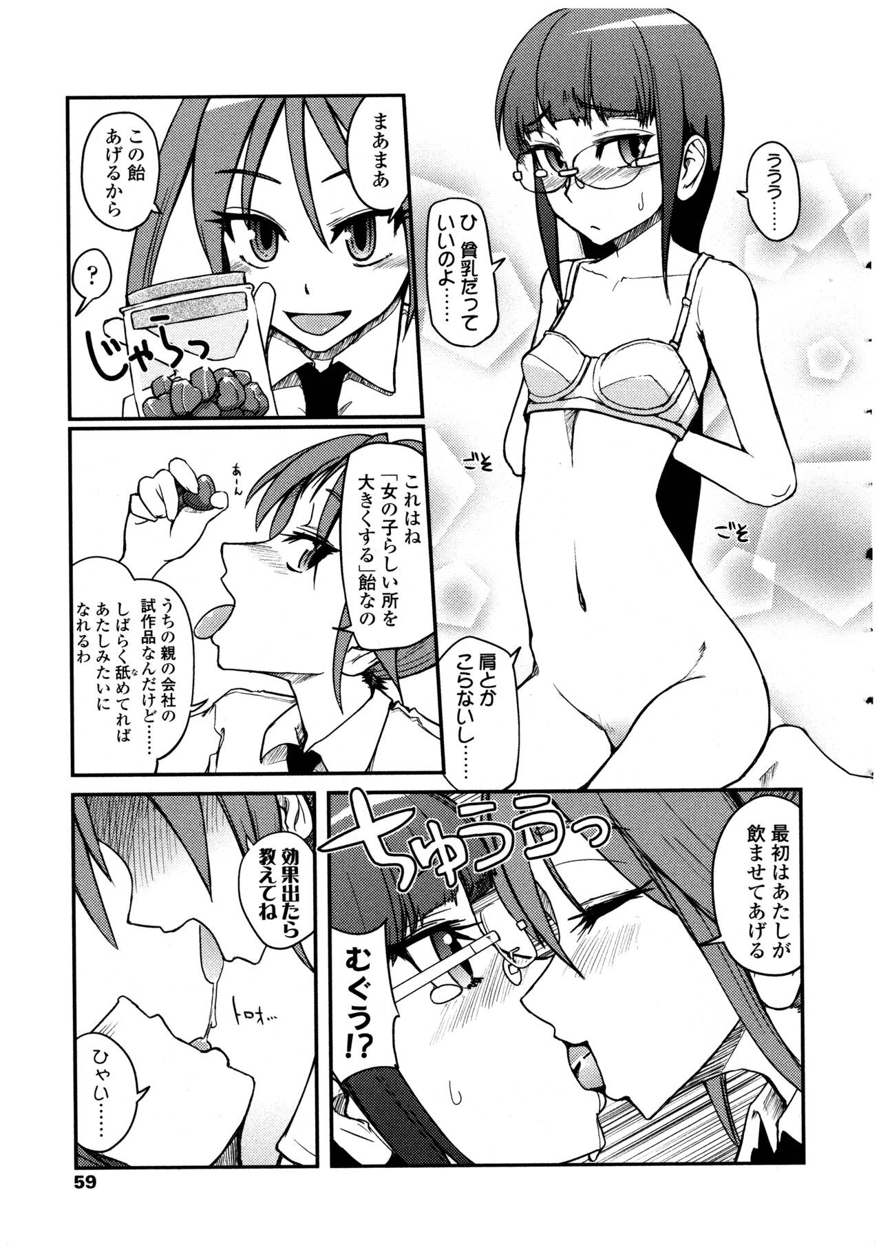Page 59