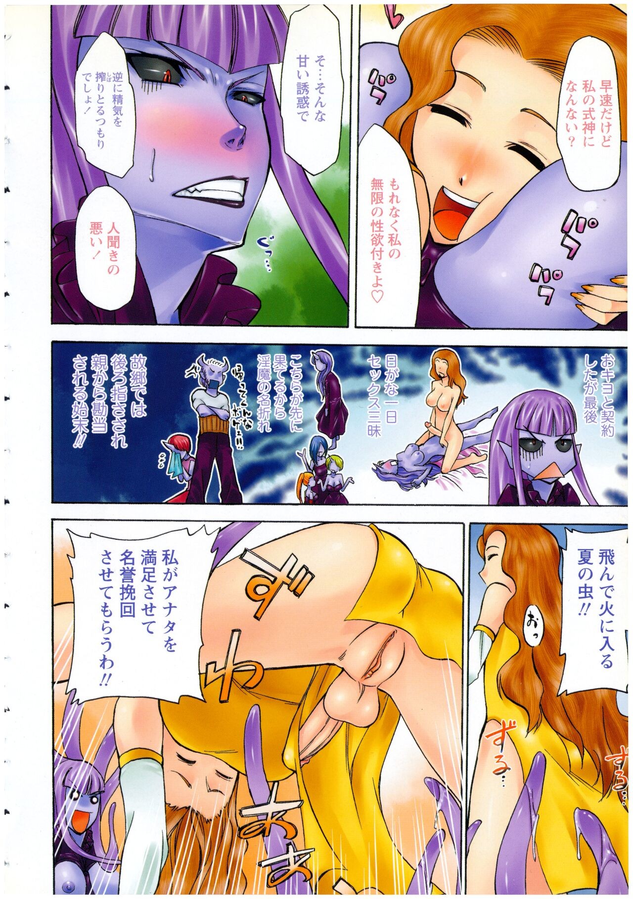 Page 70
