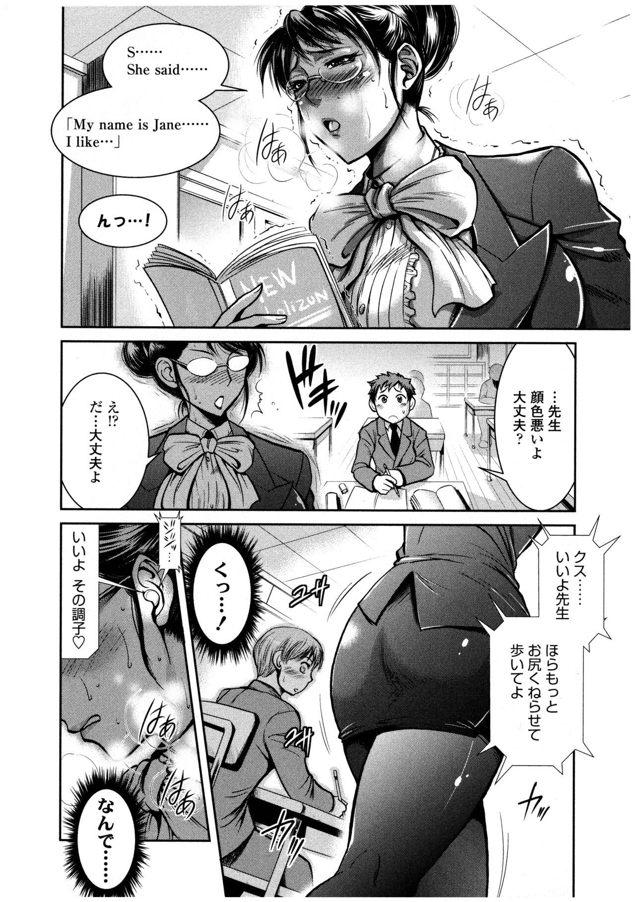 Page 78